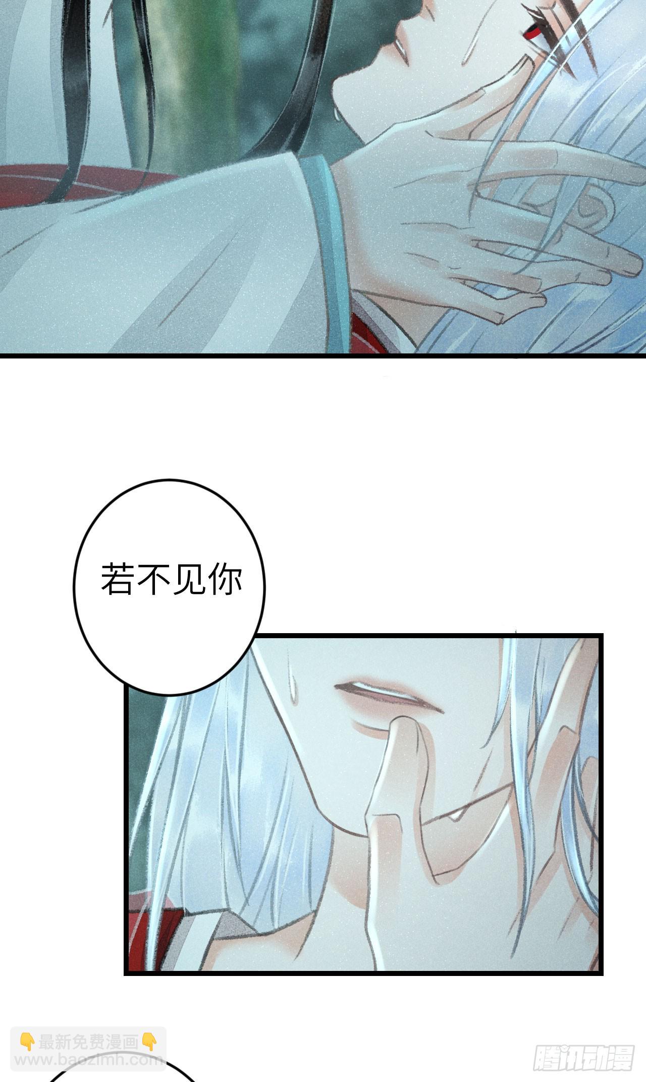 217·如胶似漆32