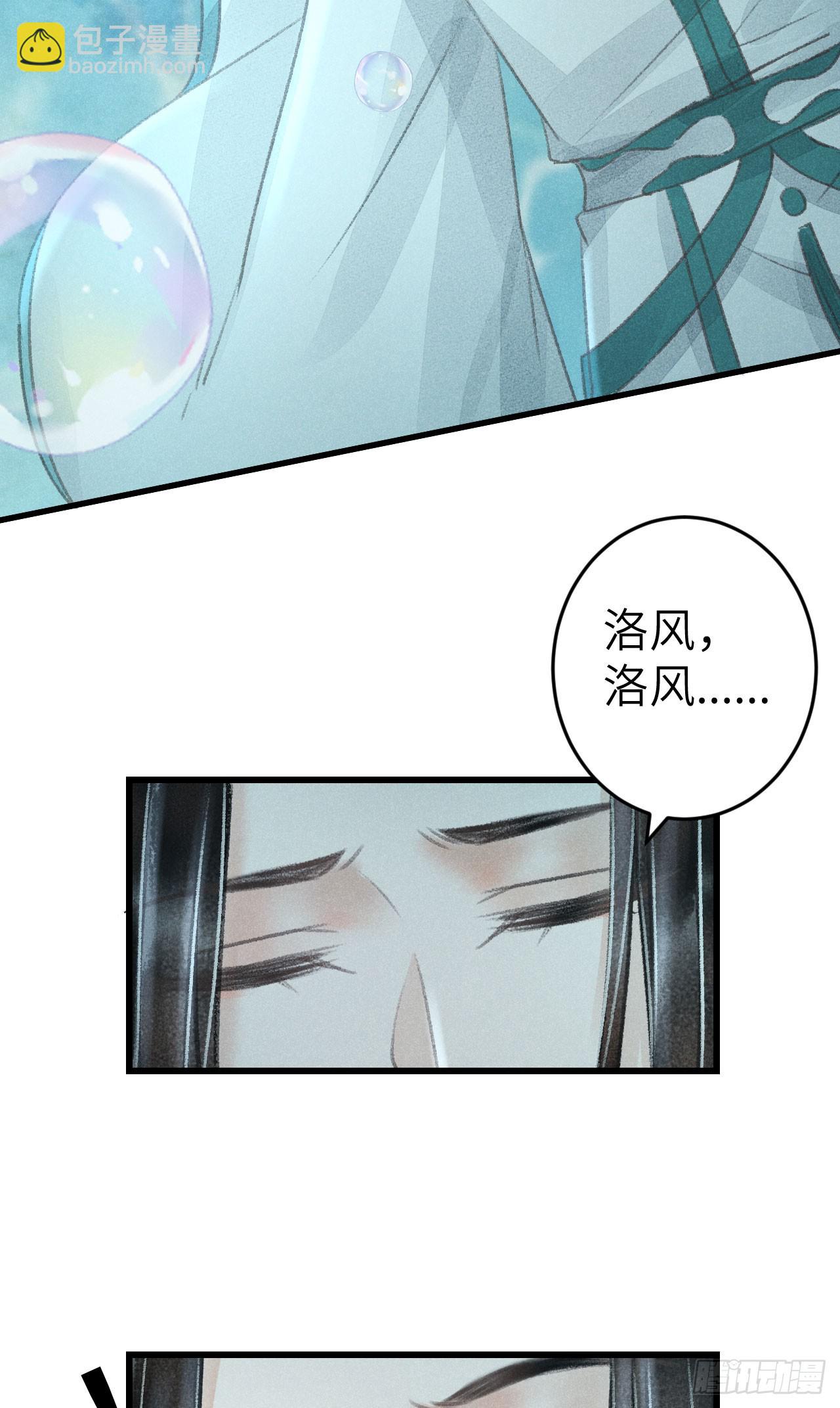 217·如胶似漆52