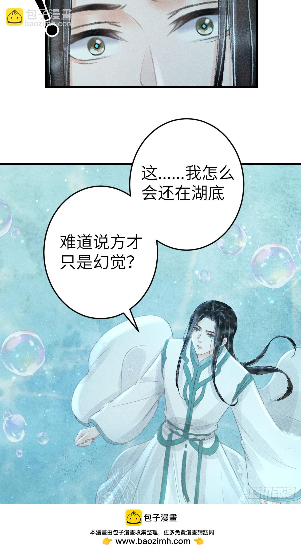 217·如胶似漆53