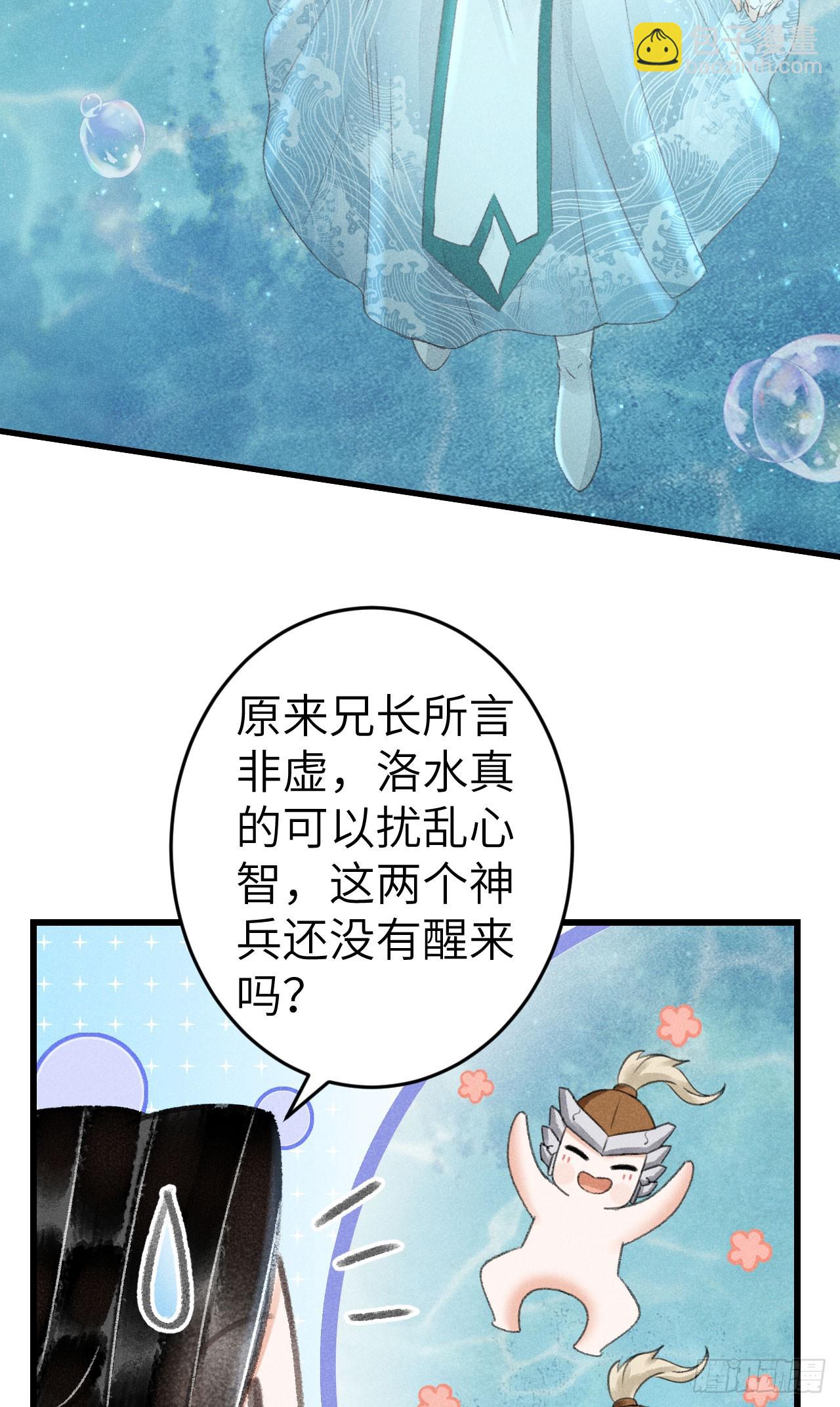 217·如胶似漆54