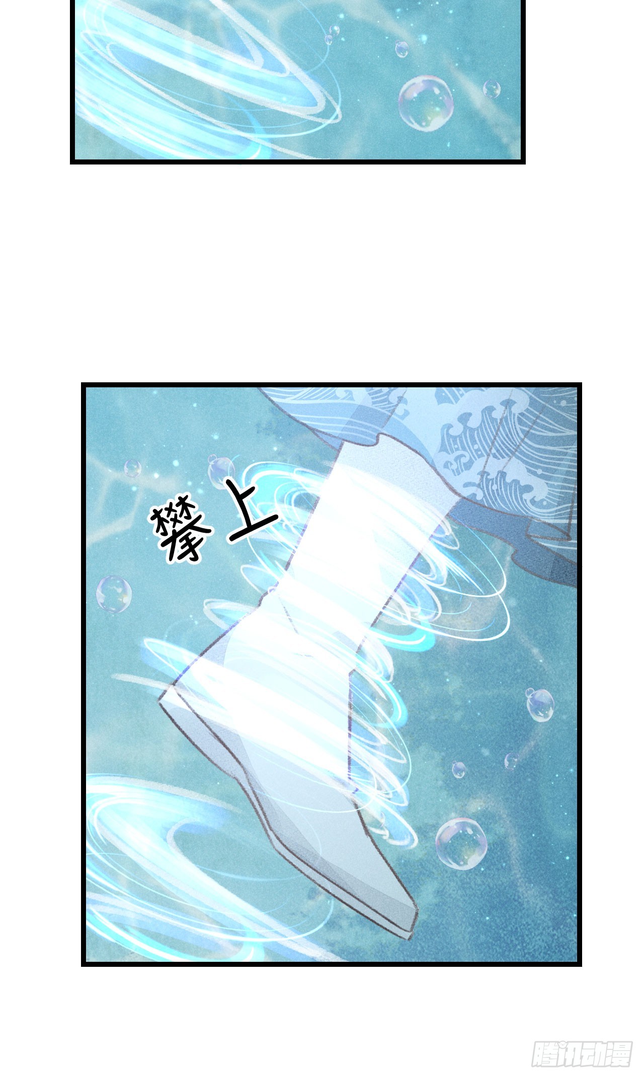 217·如胶似漆57