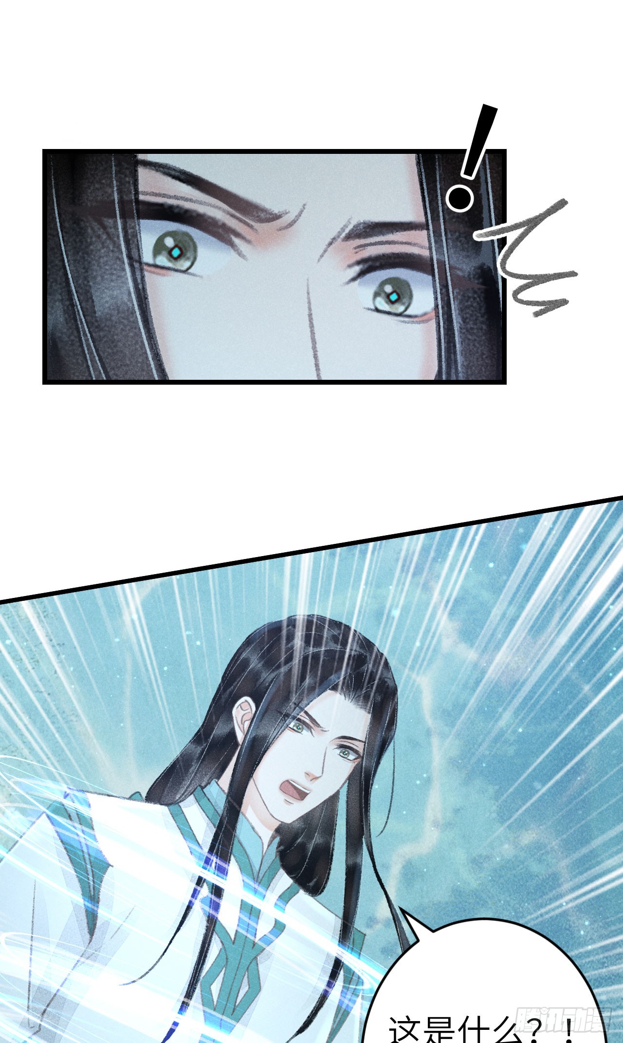217·如胶似漆58