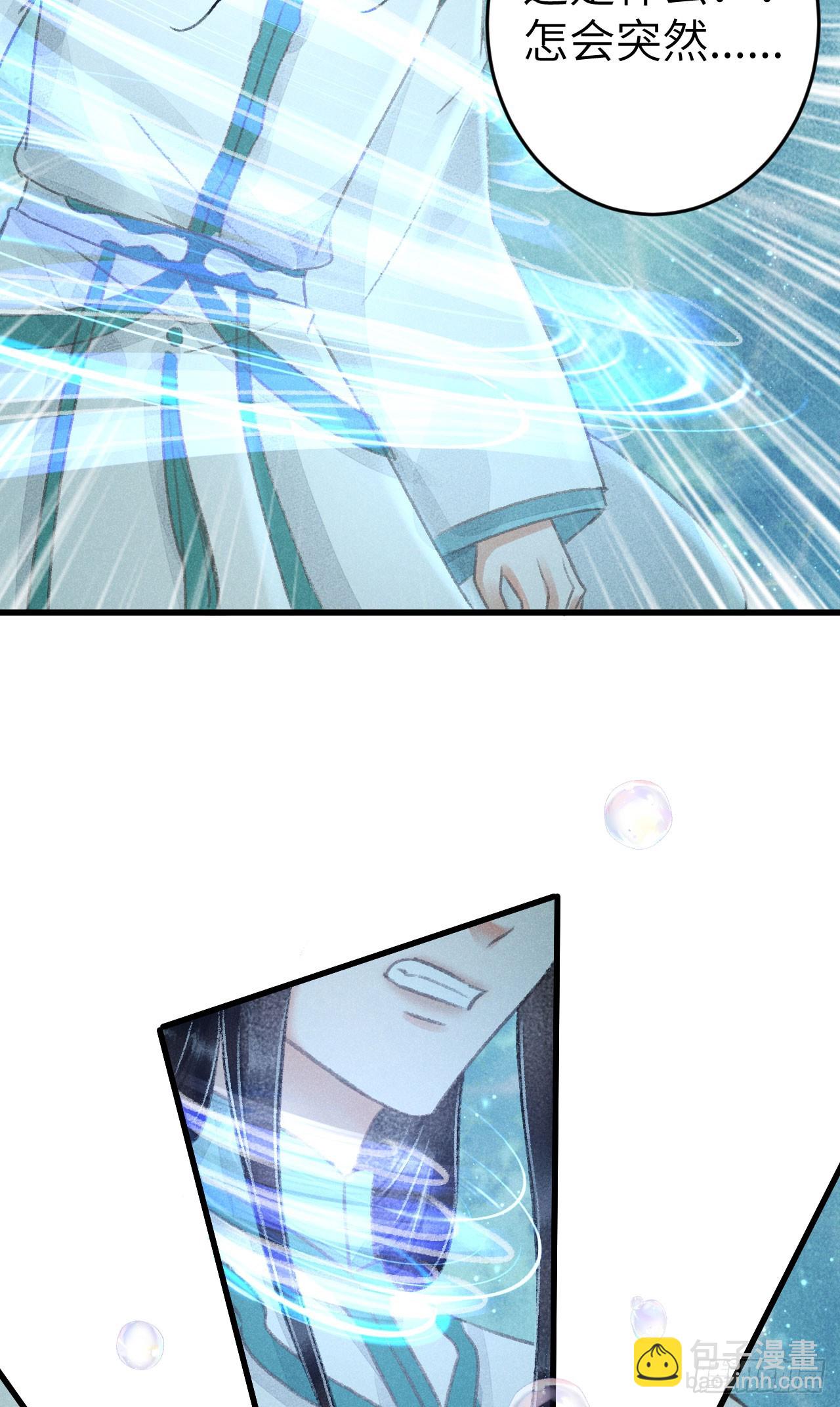 217·如胶似漆59