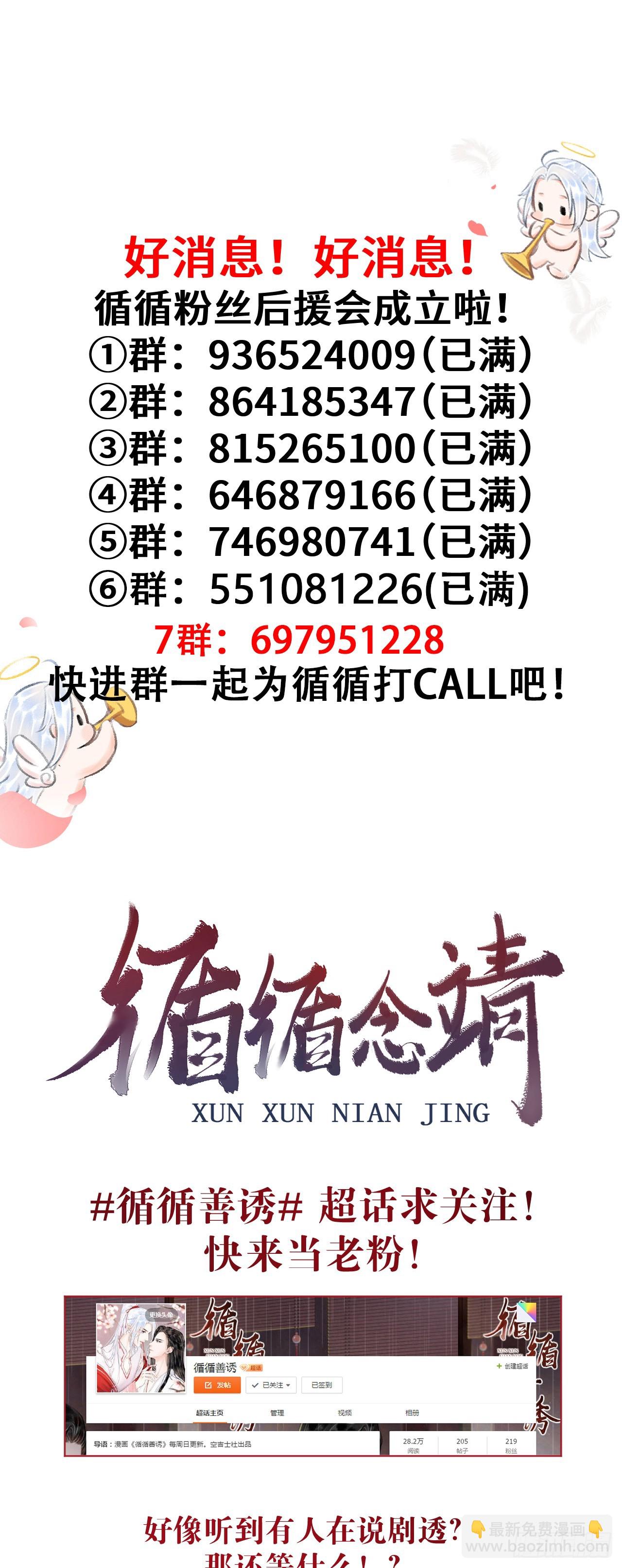 217·如胶似漆66