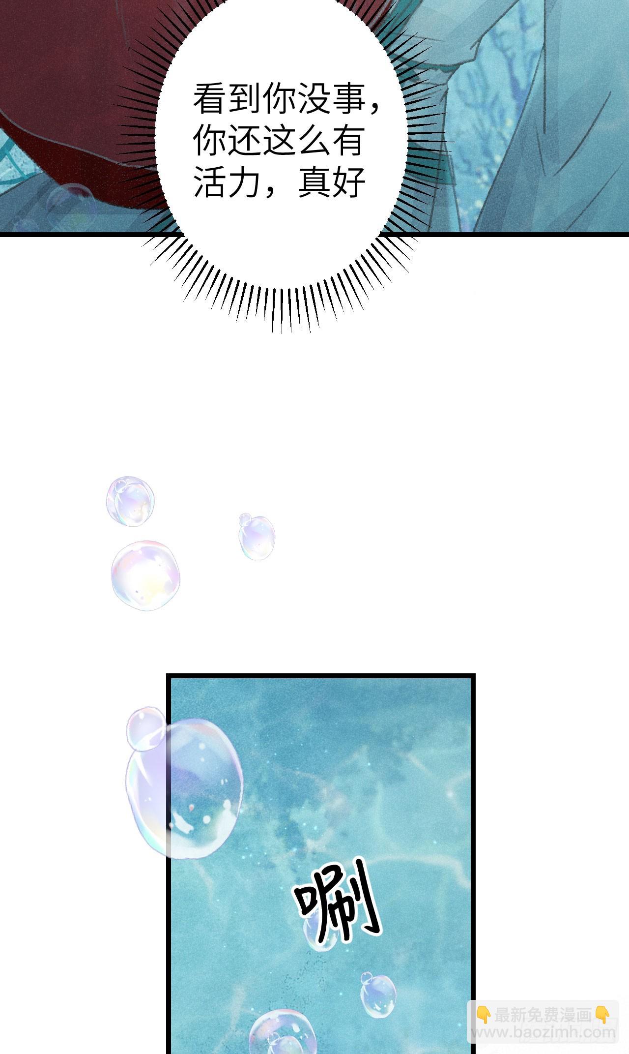 217·如胶似漆8