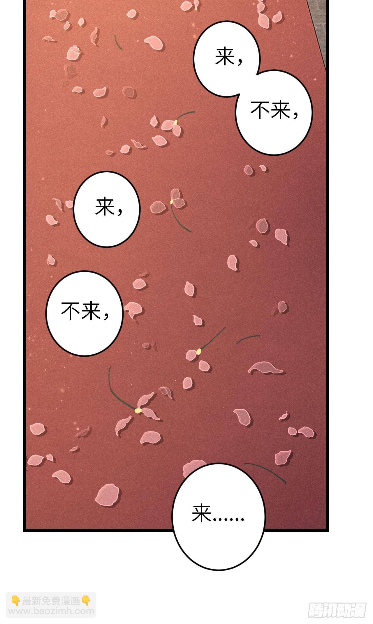 219·这不乱了吗？！20