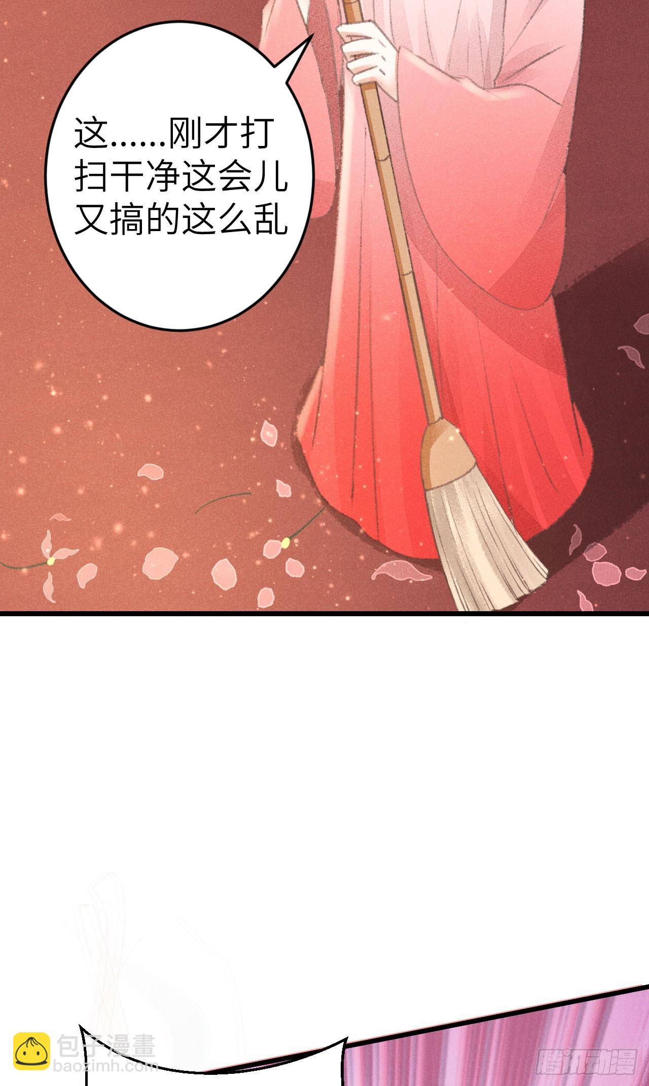 219·这不乱了吗？！22