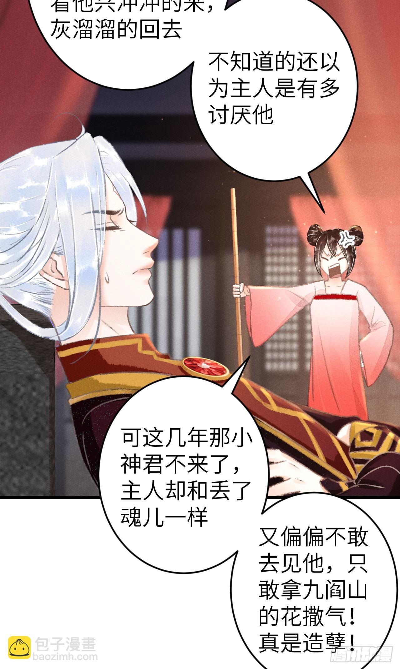 219·这不乱了吗？！28