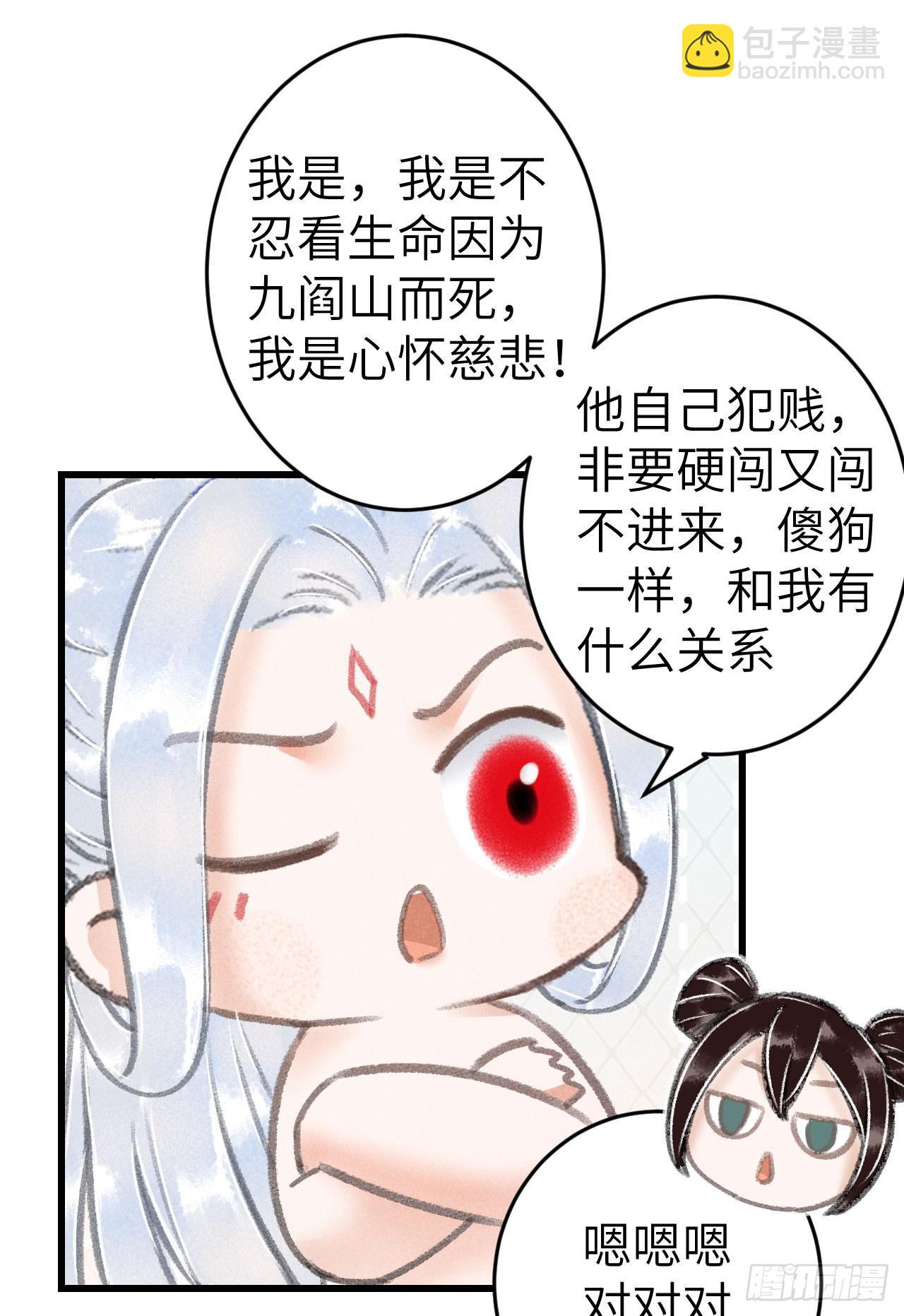 219·这不乱了吗？！30