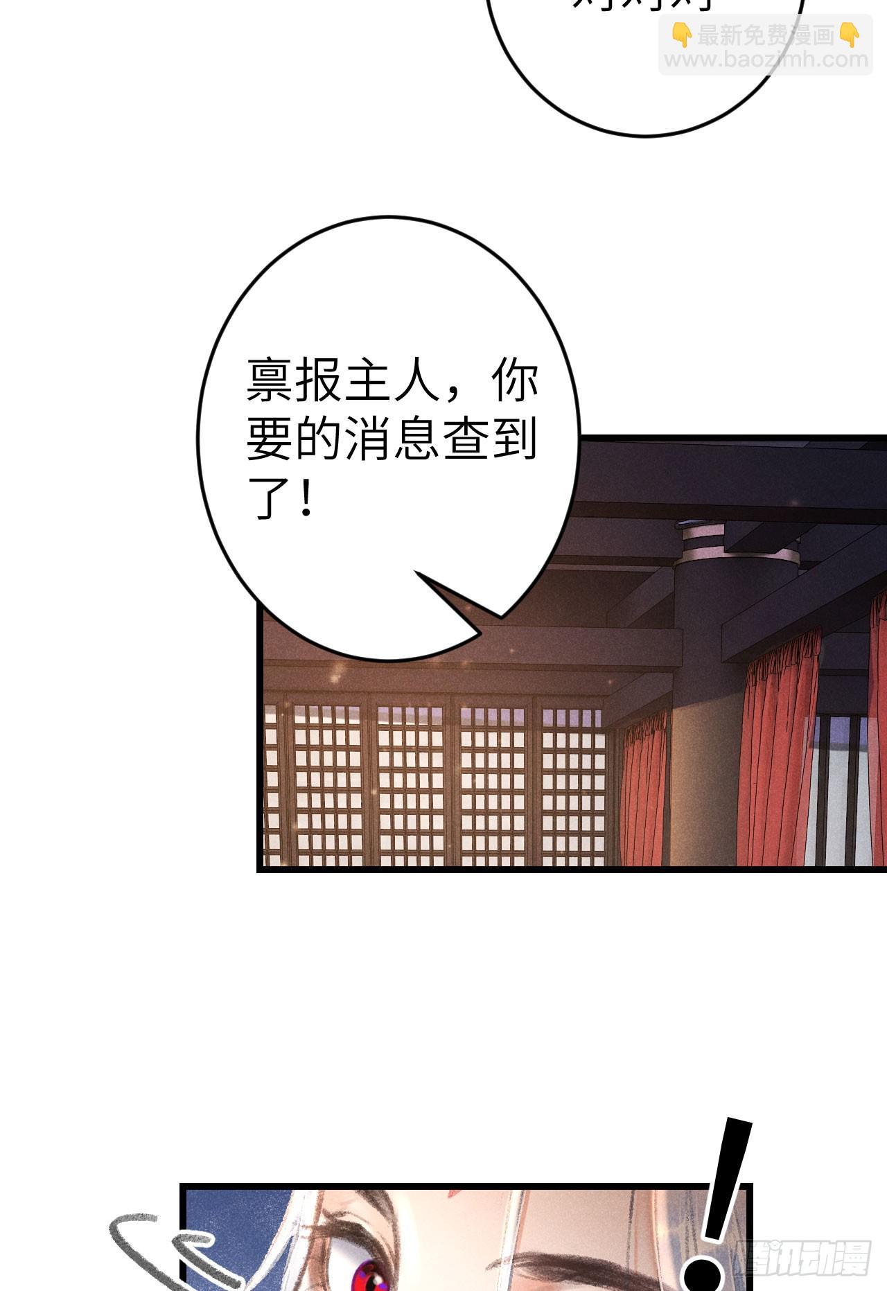 219·这不乱了吗？！31