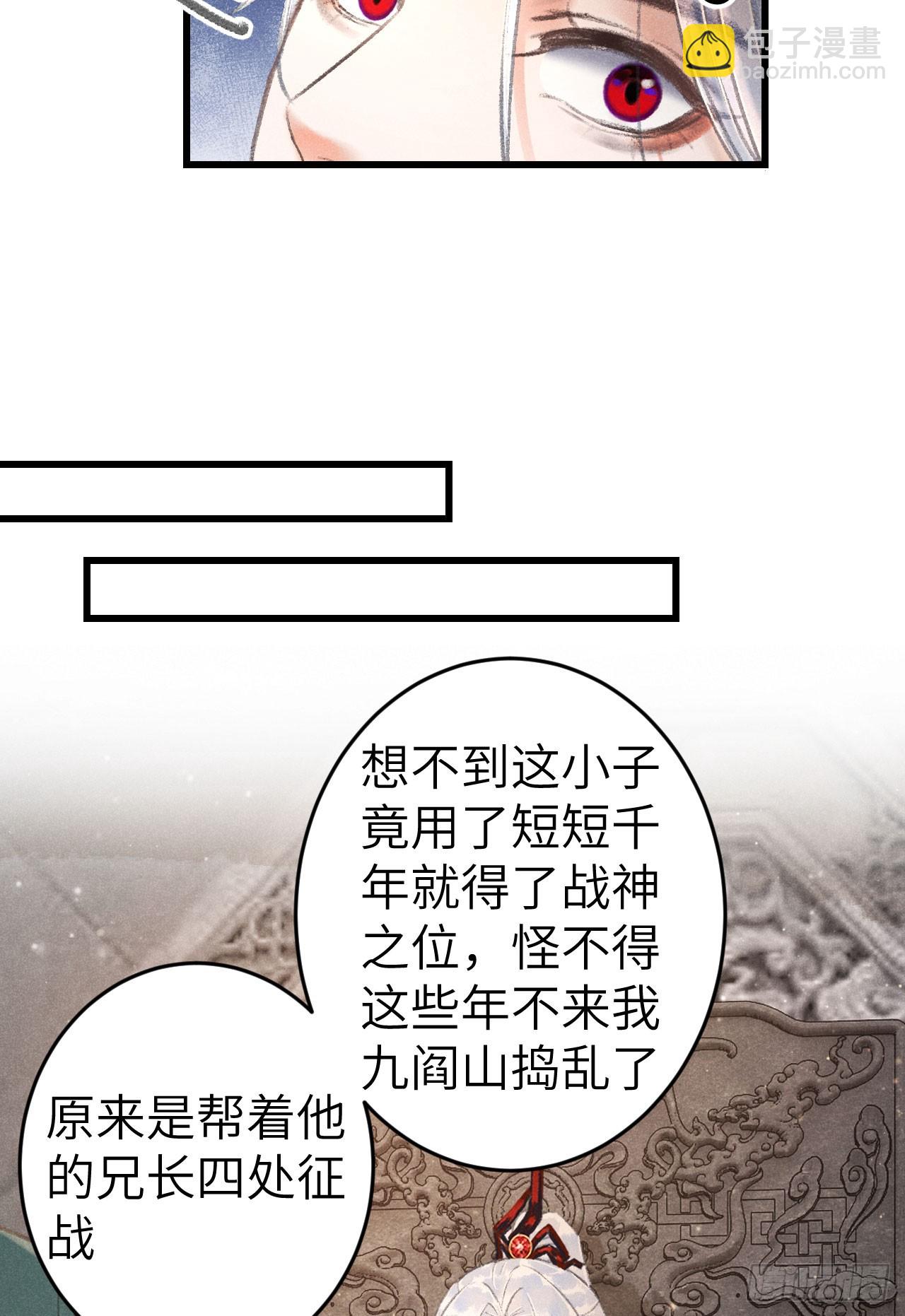 219·这不乱了吗？！32