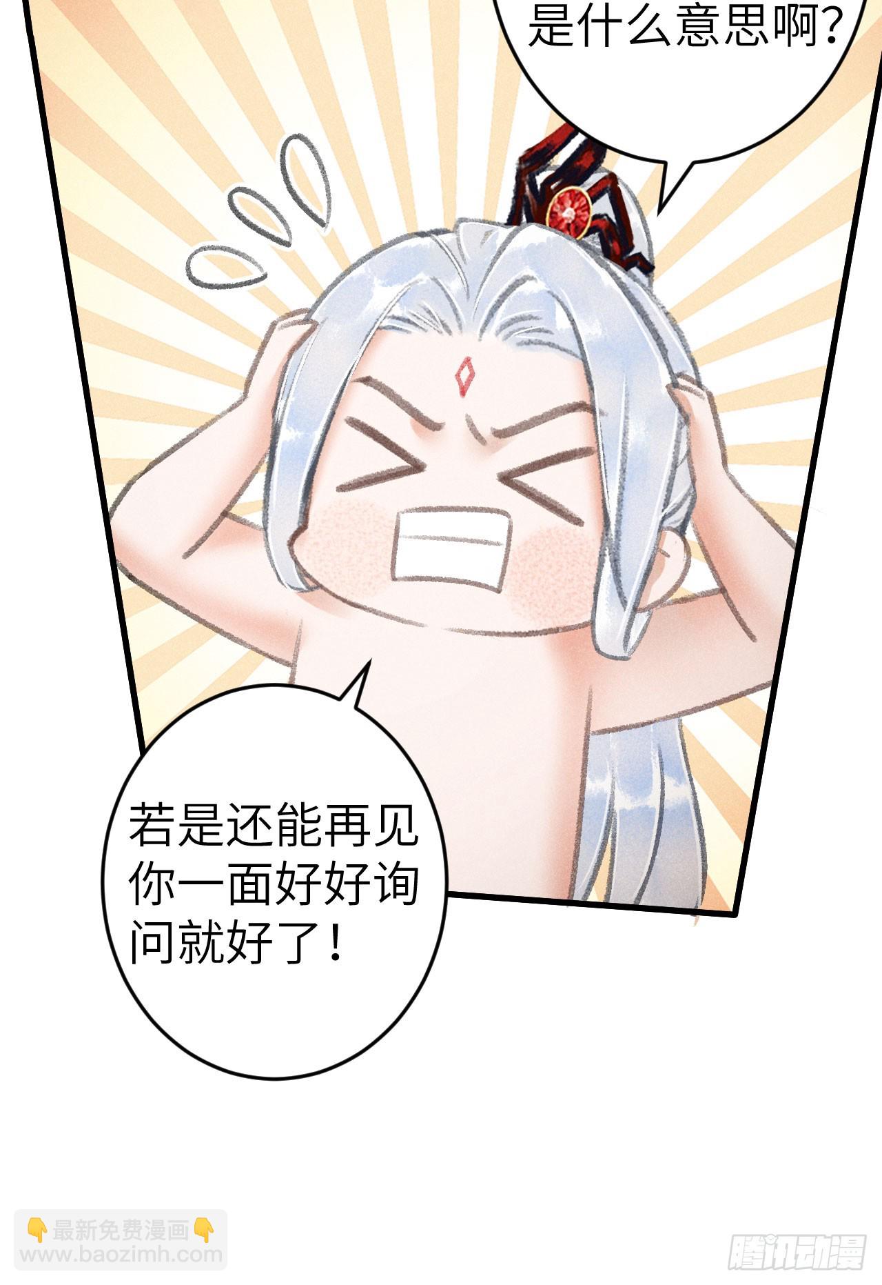219·这不乱了吗？！37