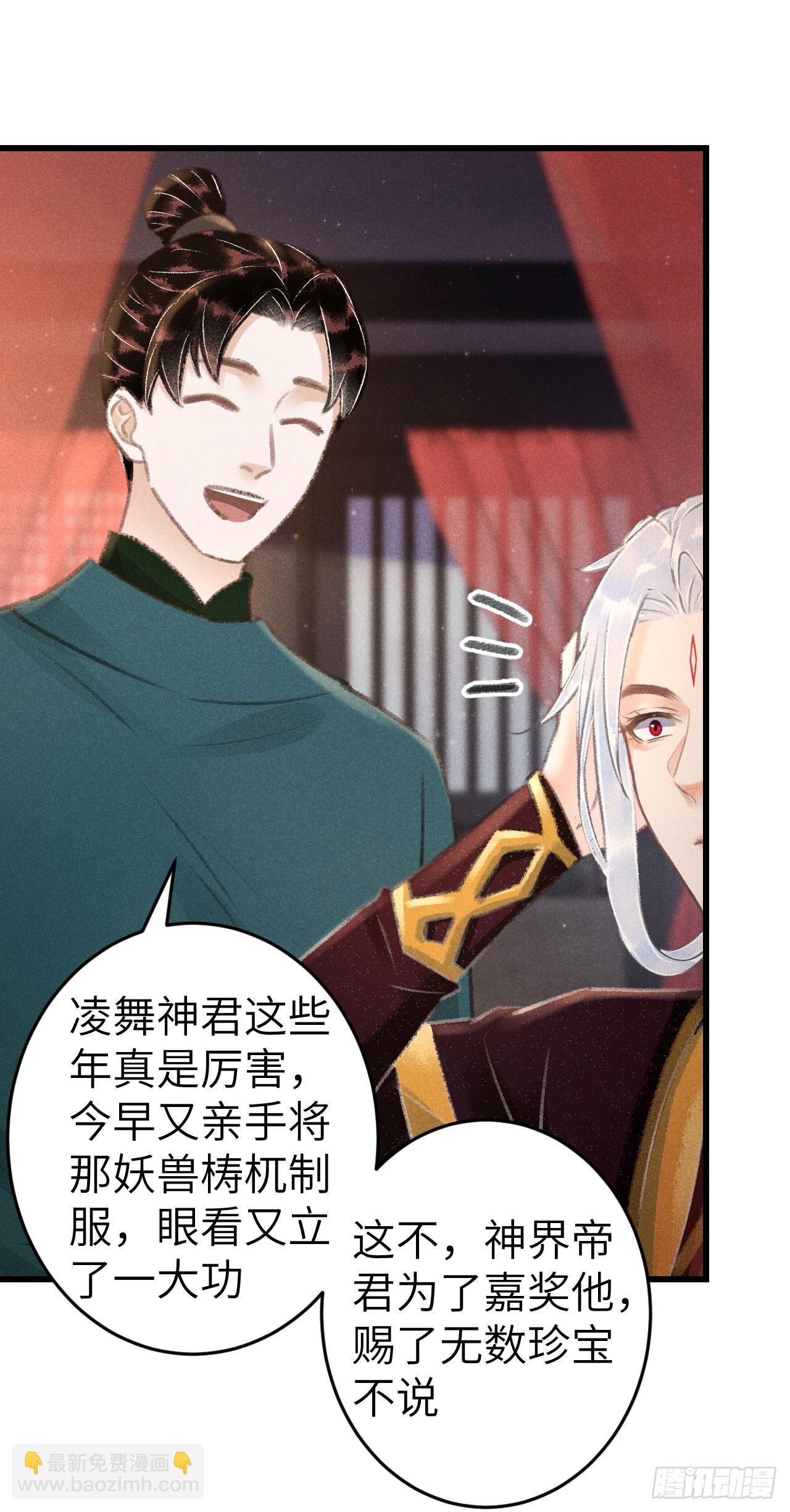 219·这不乱了吗？！38