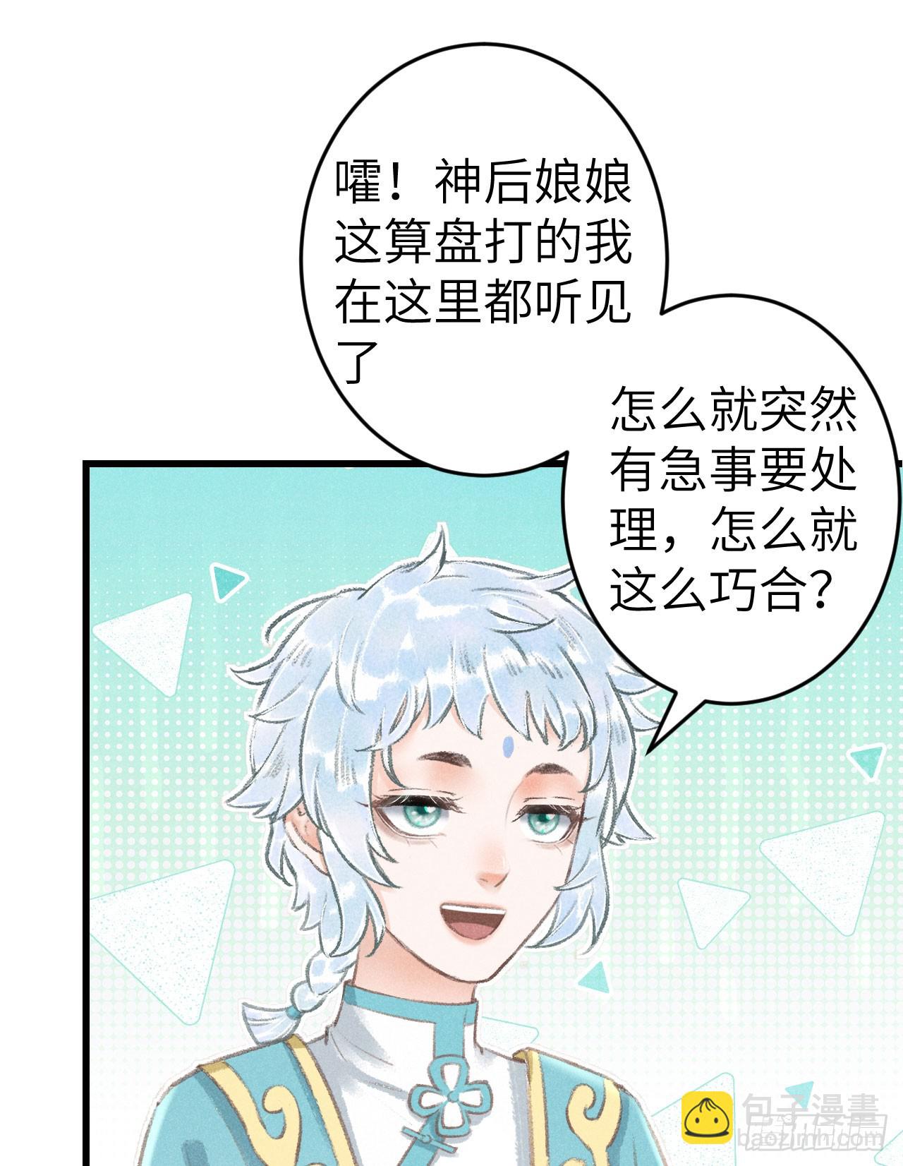219·这不乱了吗？！46