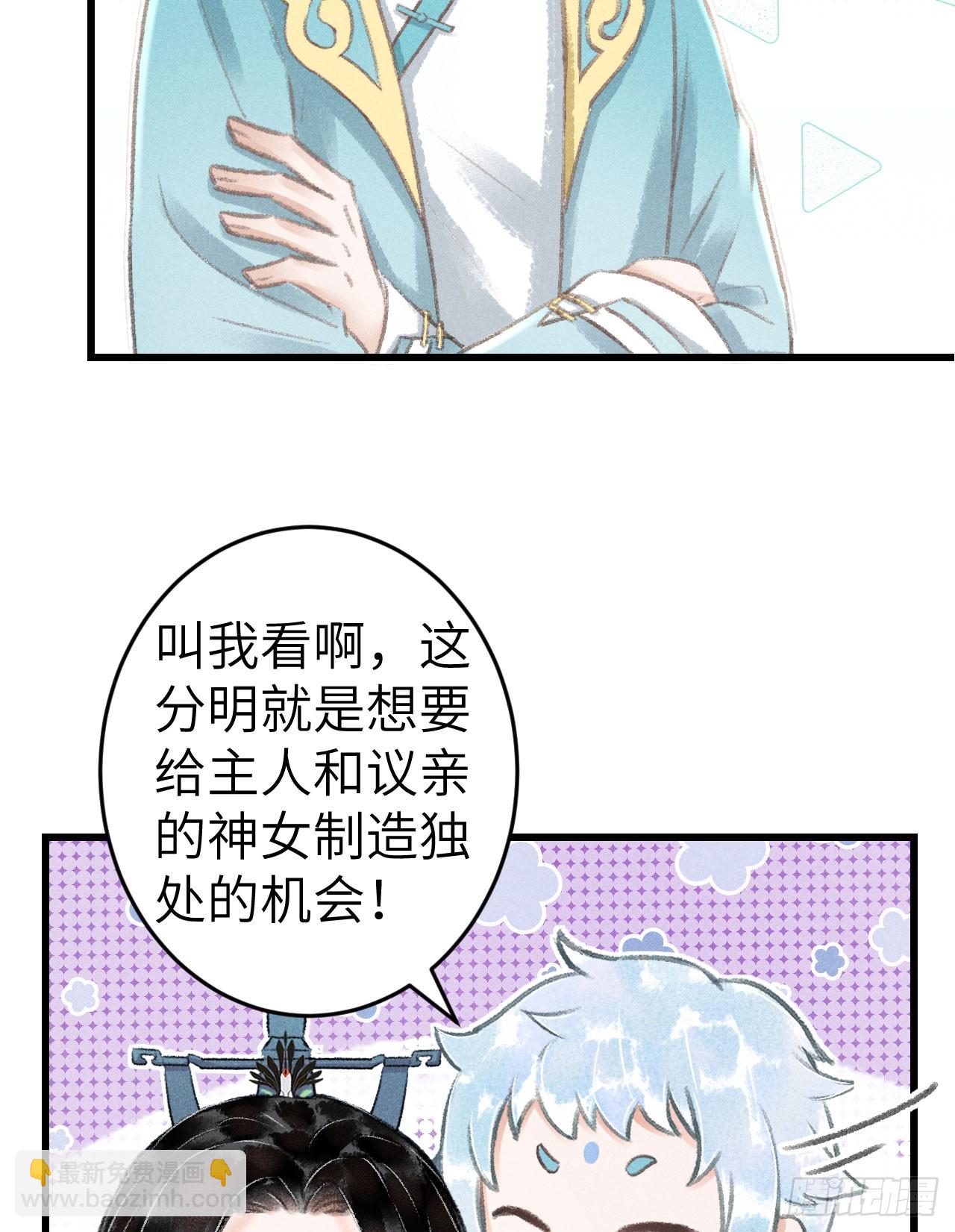 219·这不乱了吗？！47