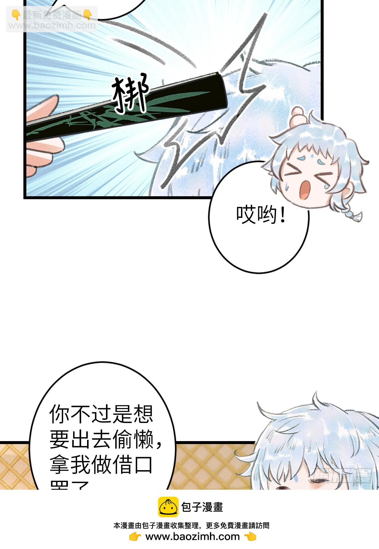 219·这不乱了吗？！53