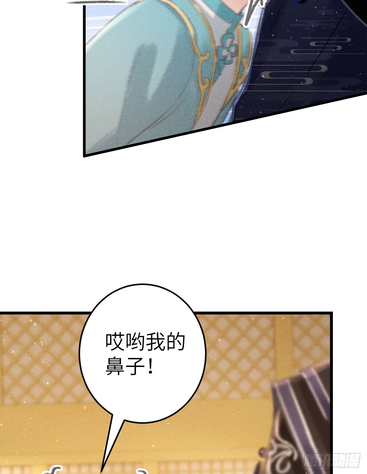 219·这不乱了吗？！57