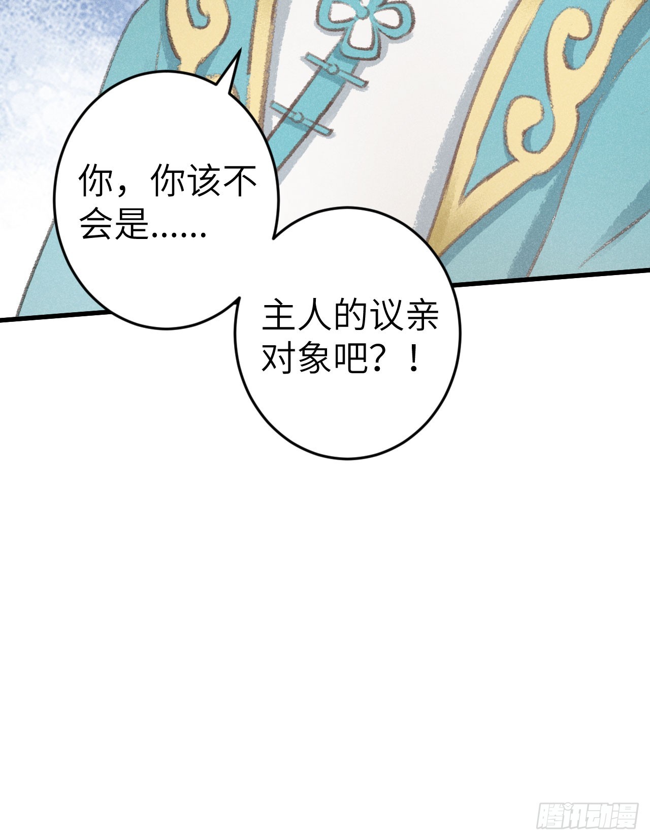 219·这不乱了吗？！63