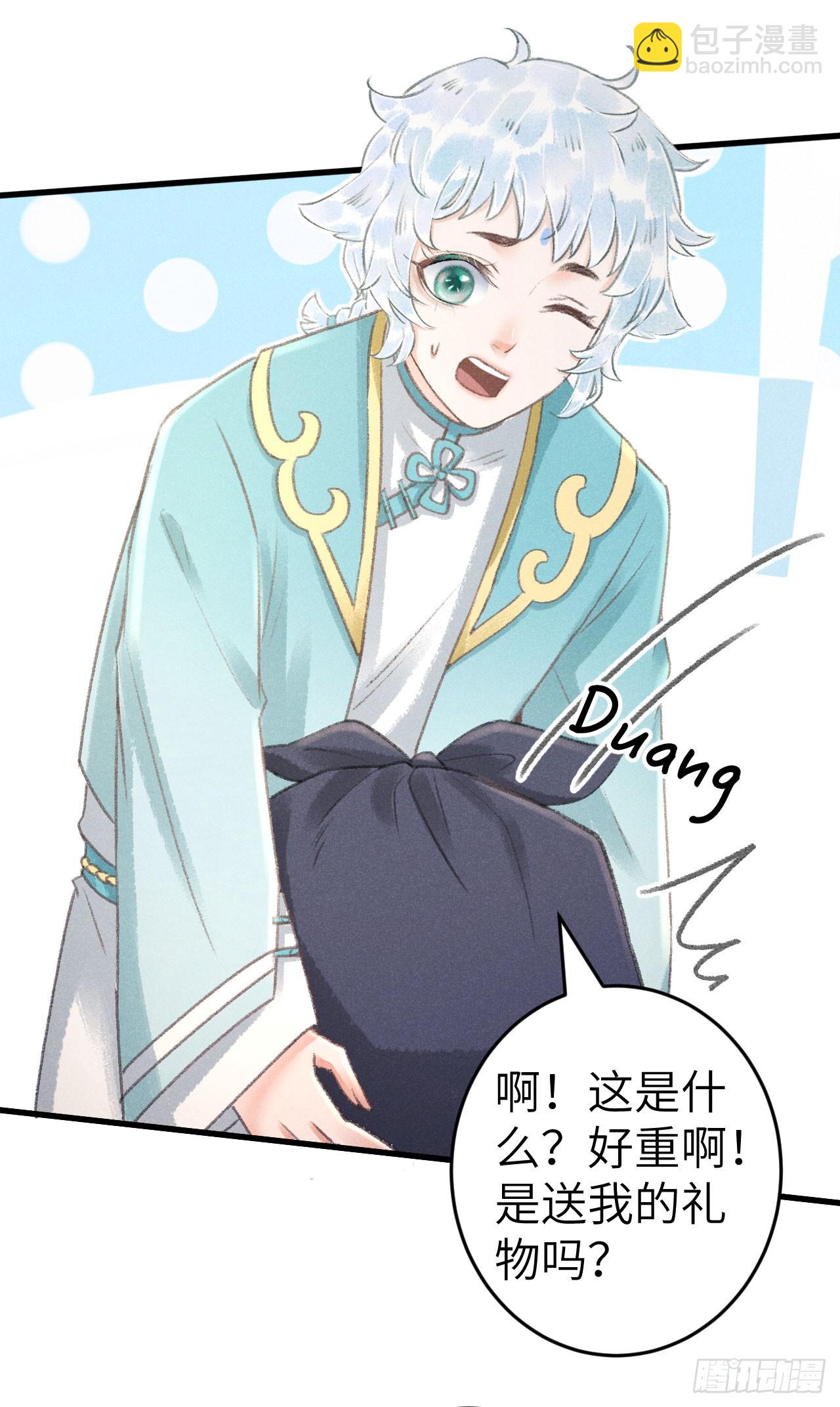 219·这不乱了吗？！7