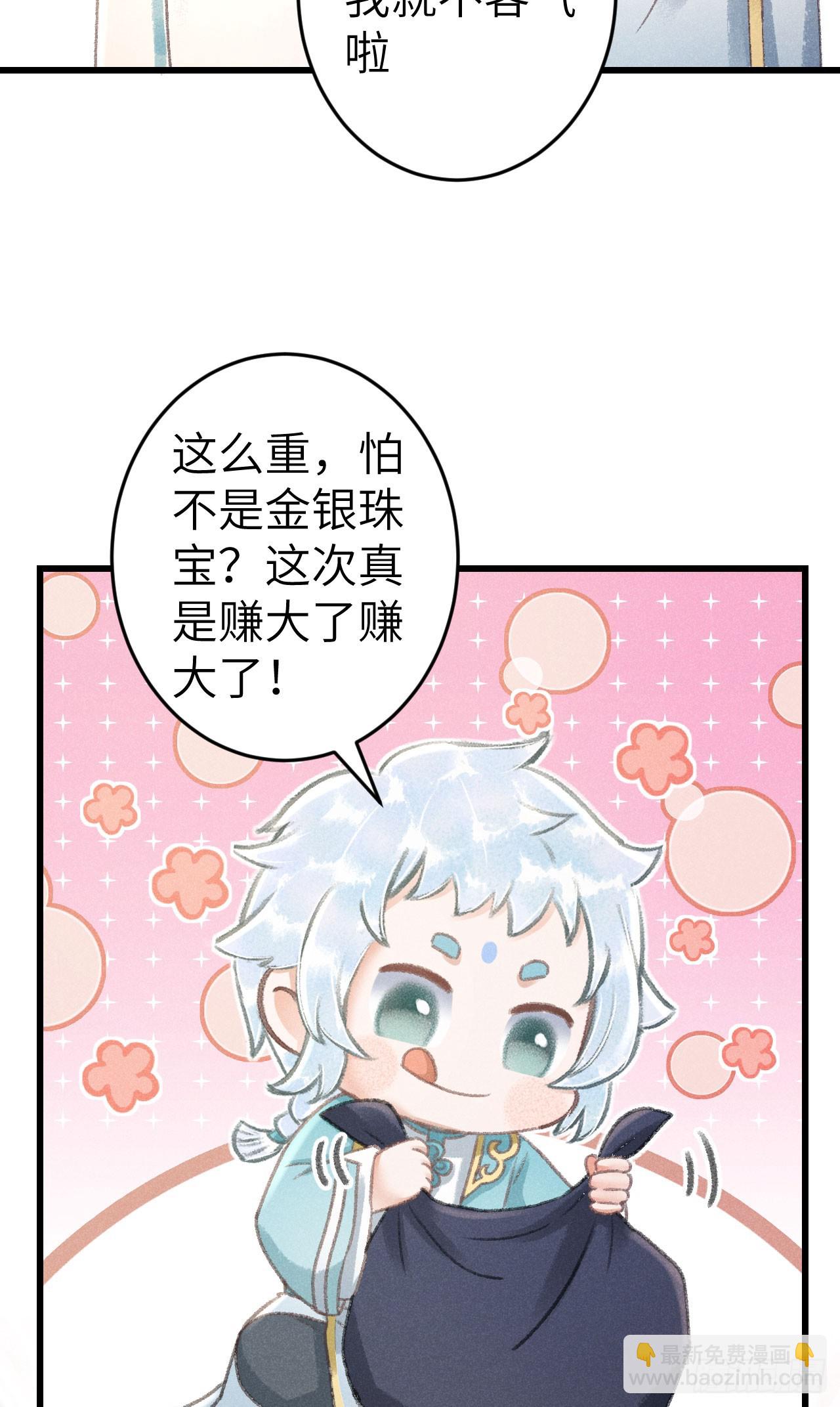 219·这不乱了吗？！9
