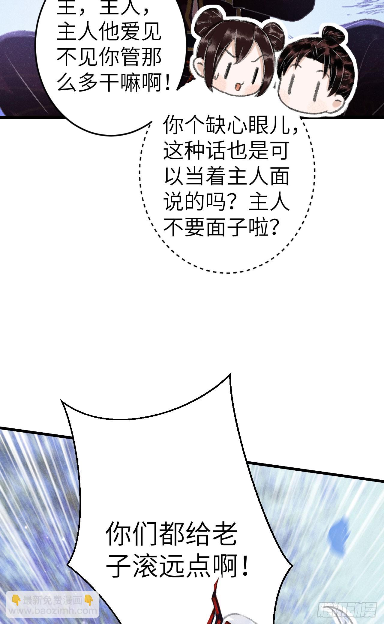 220·晨霄神君很烦躁18