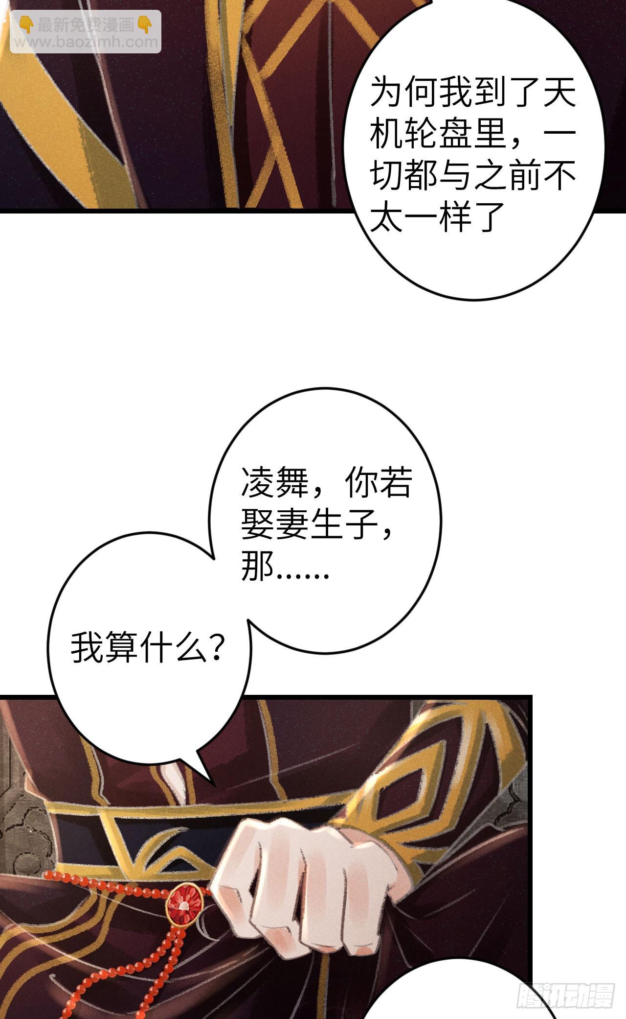 220·晨霄神君很烦躁26