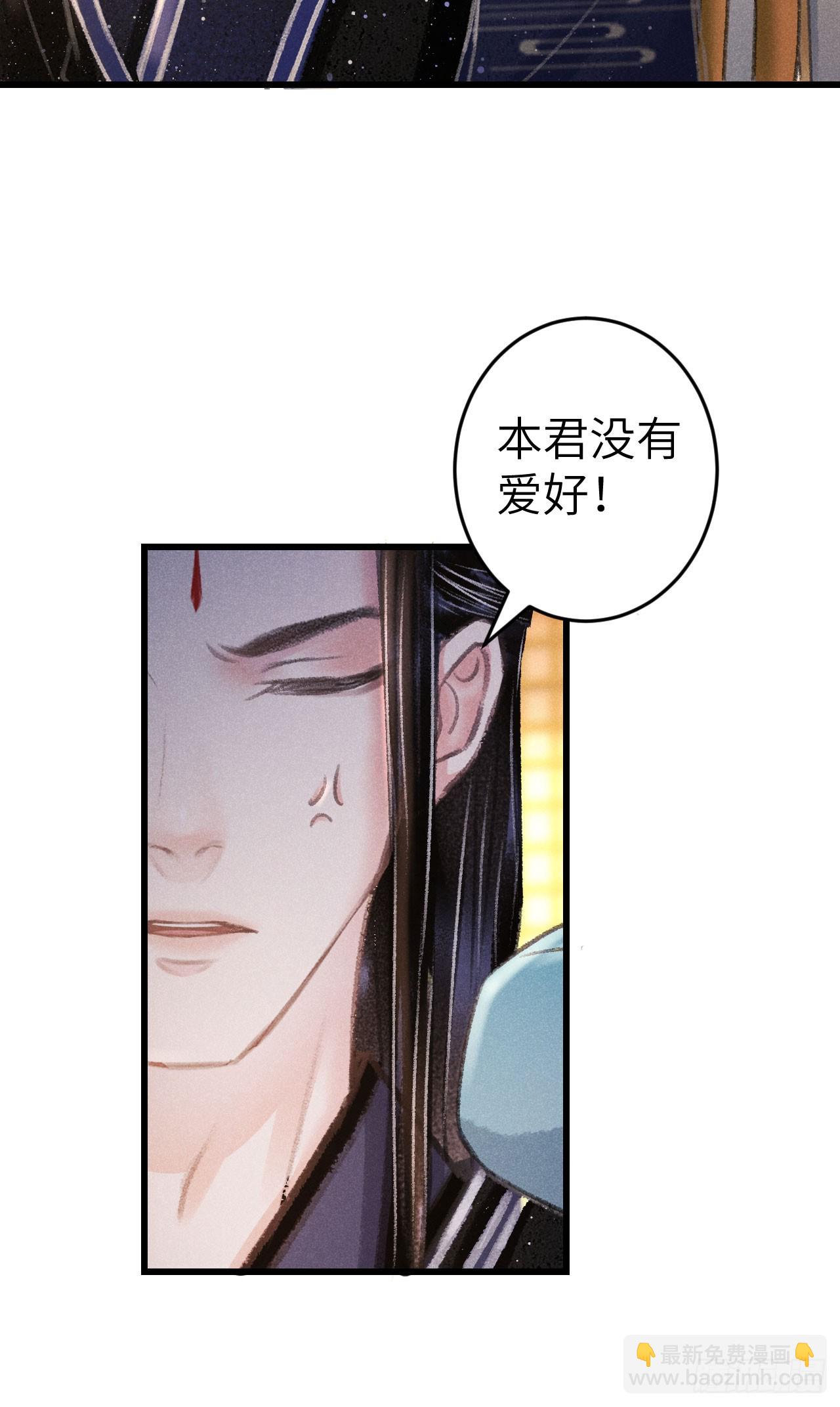 220·晨霄神君很烦躁43