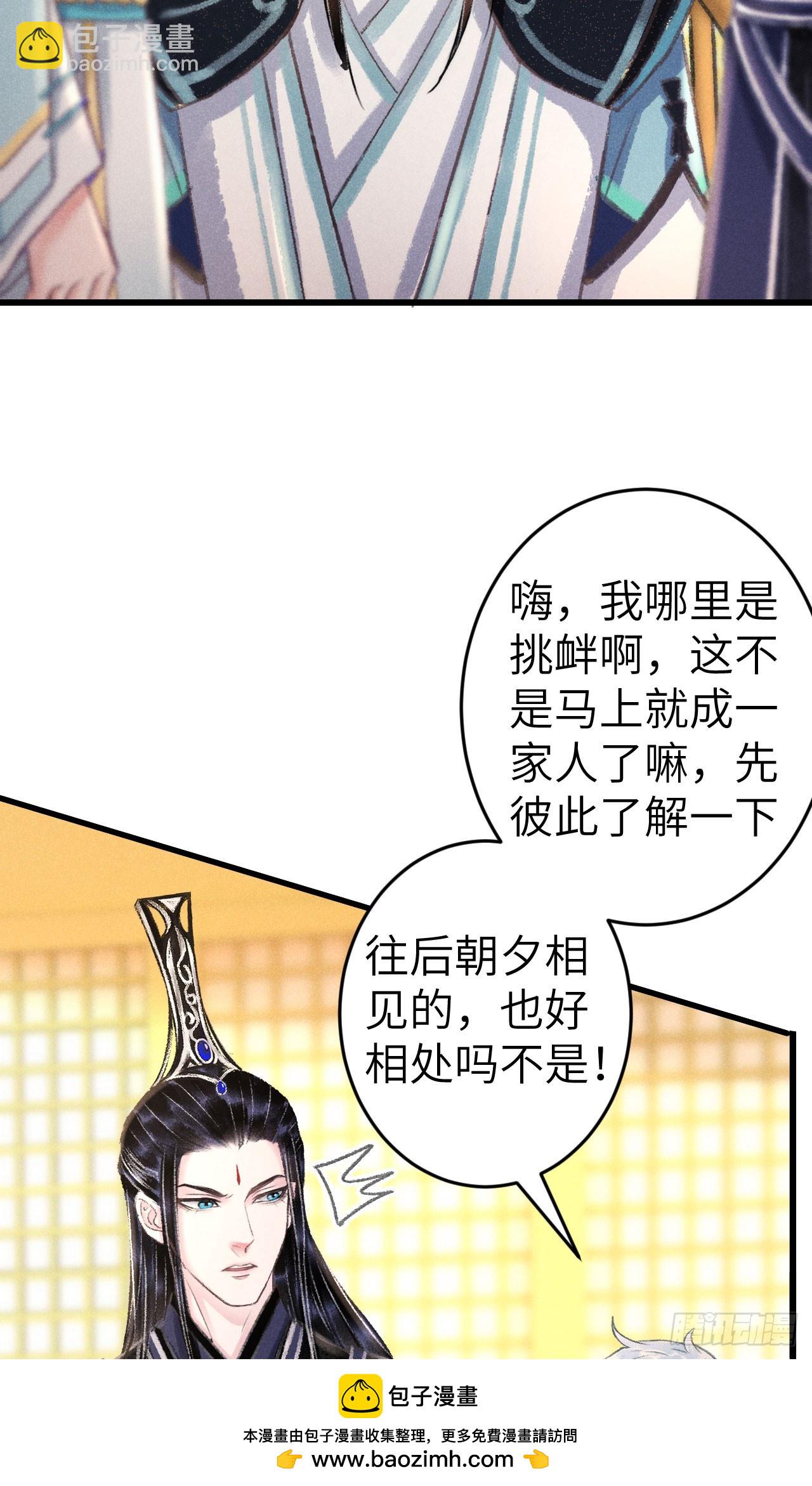 220·晨霄神君很烦躁49