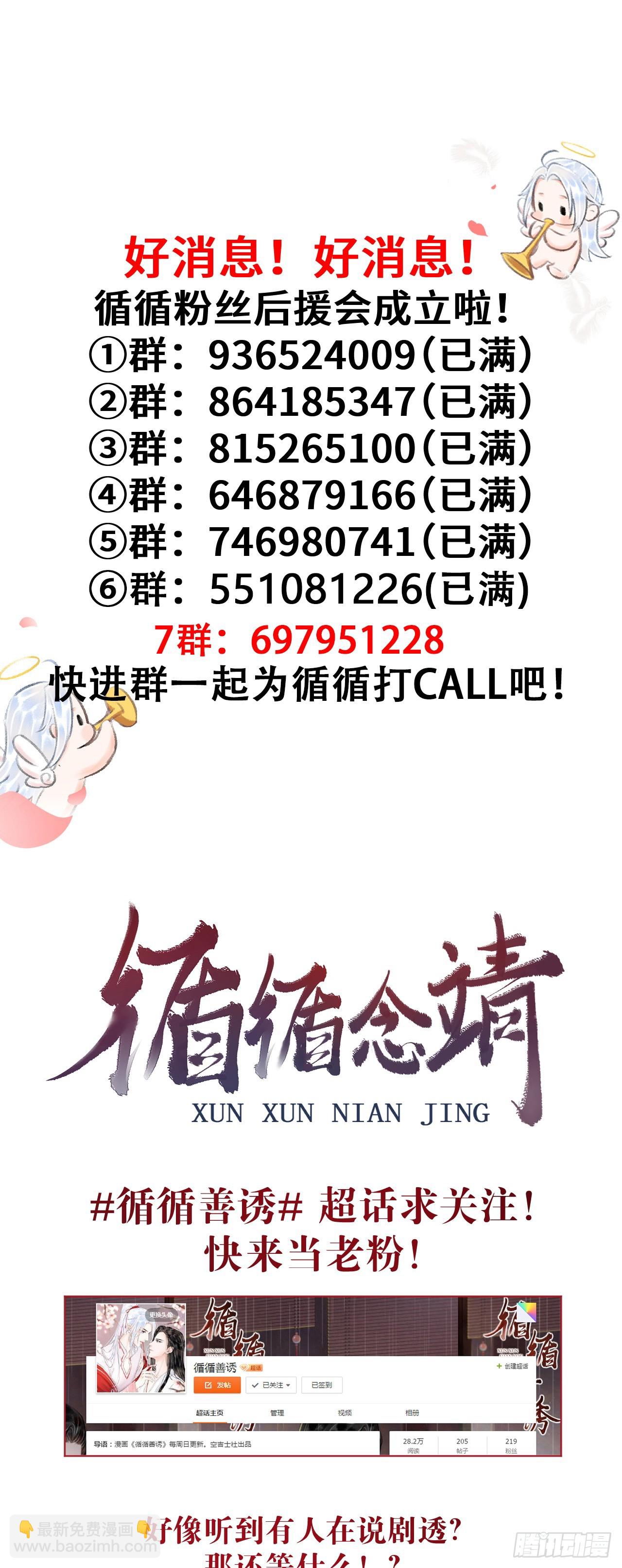 220·晨霄神君很烦躁70