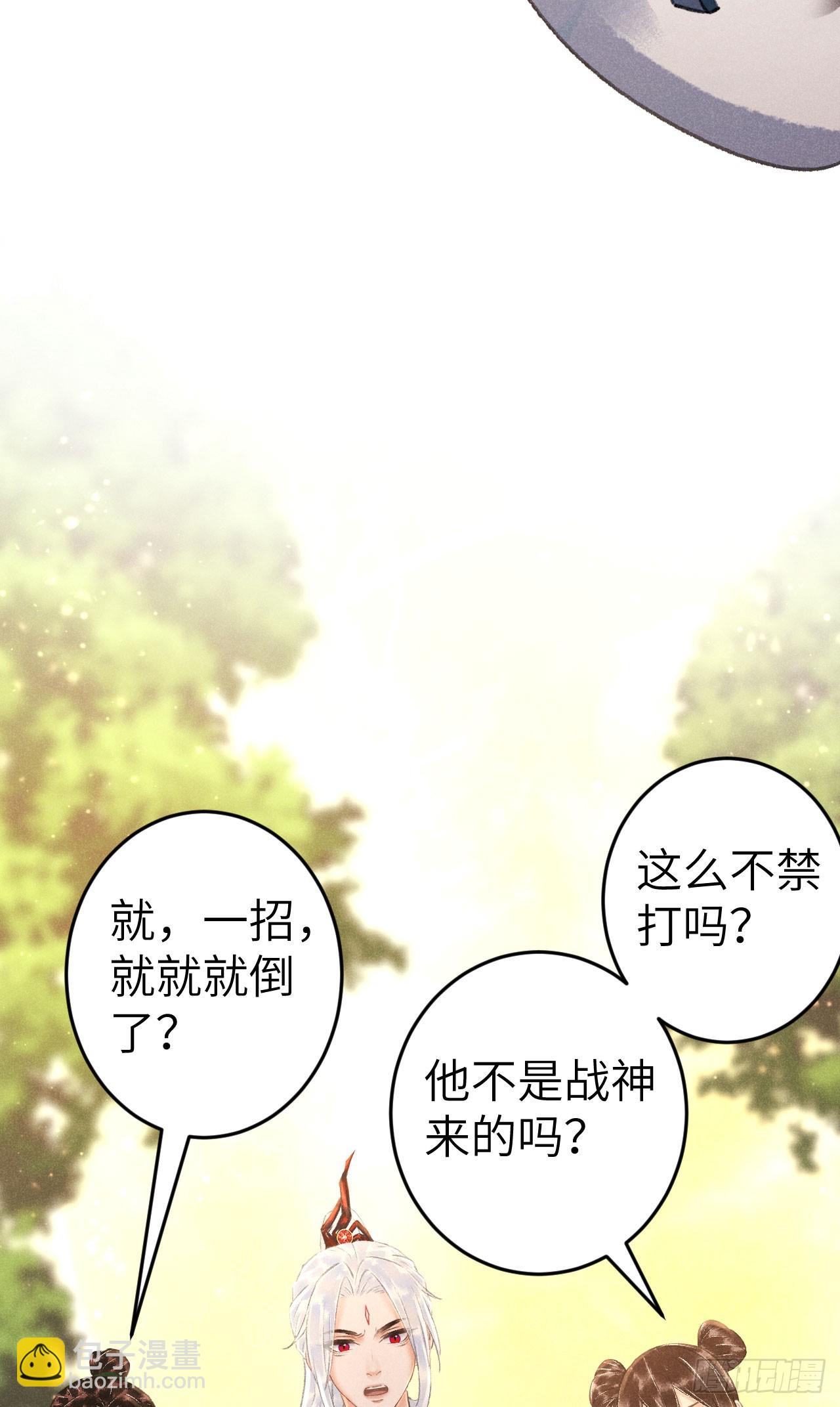 222·“狗”不是一种动物11