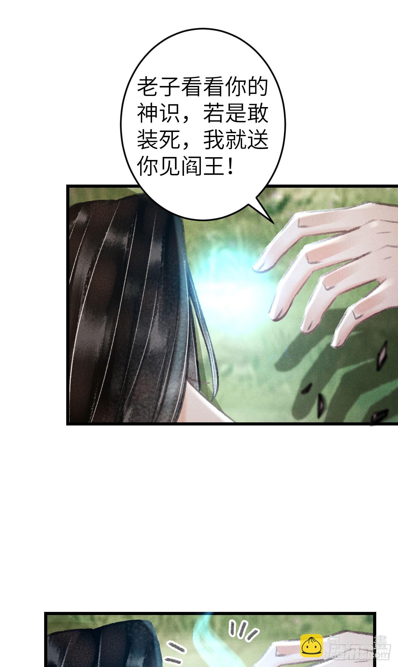 222·“狗”不是一种动物13