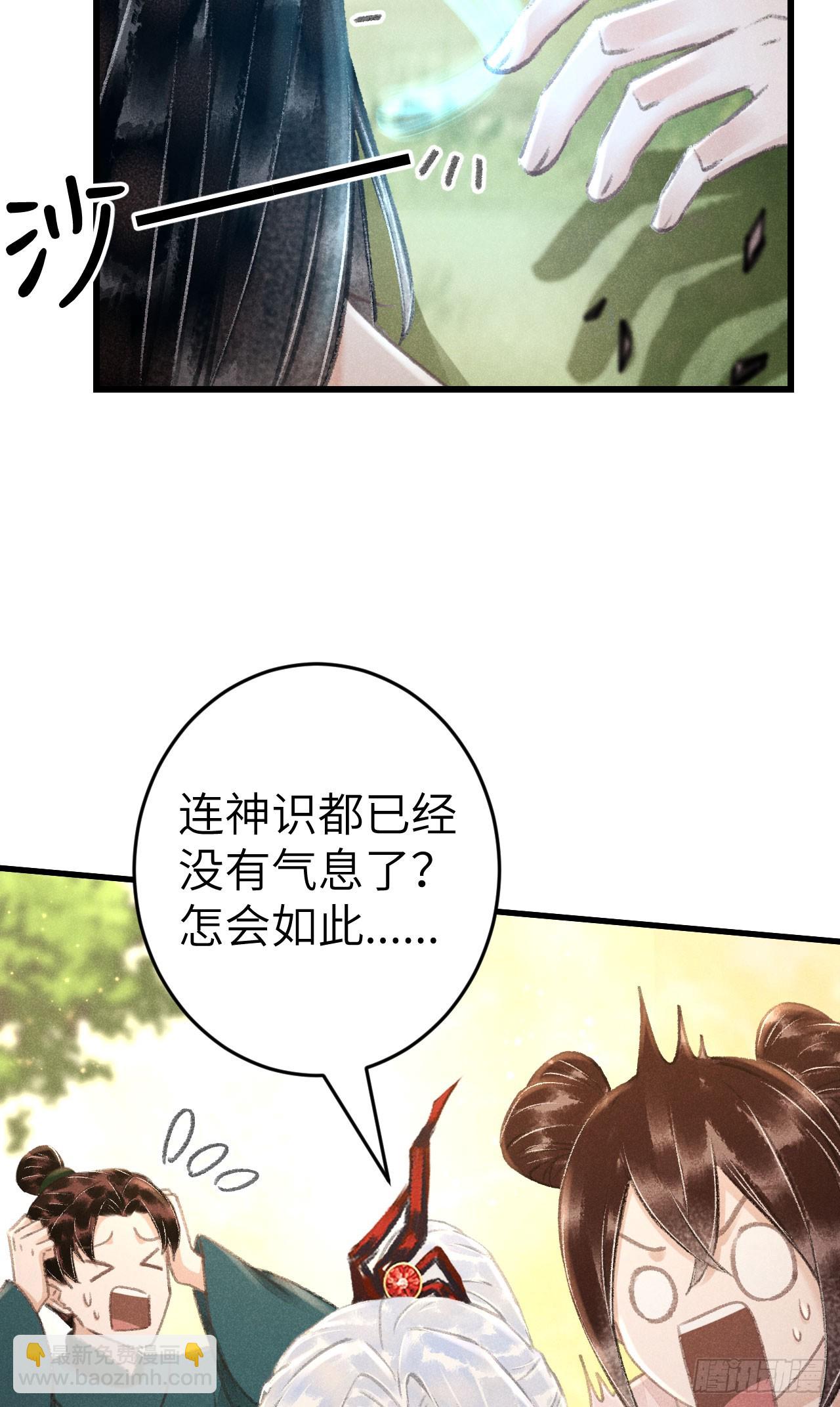 222·“狗”不是一种动物14