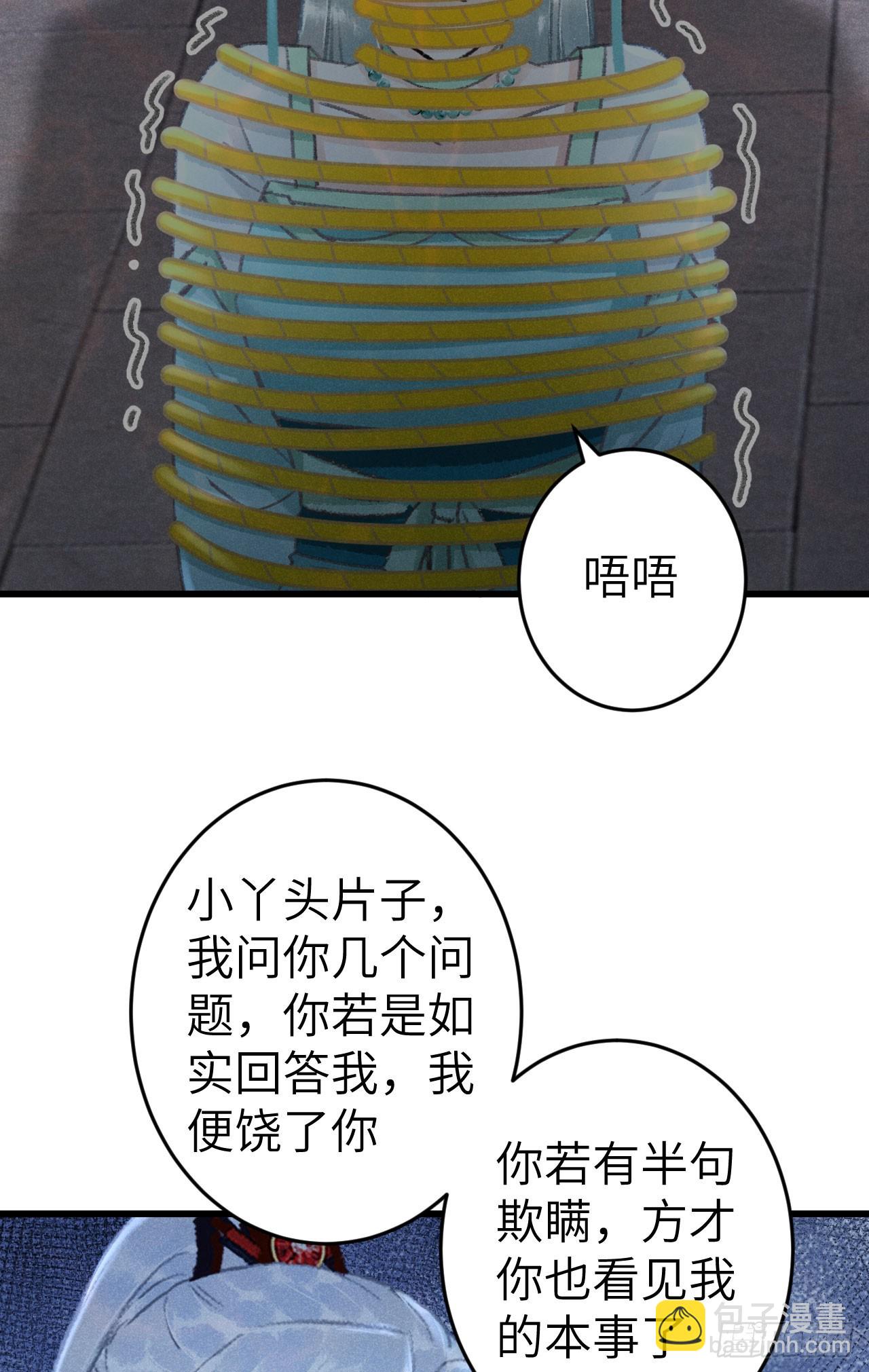 222·“狗”不是一种动物17