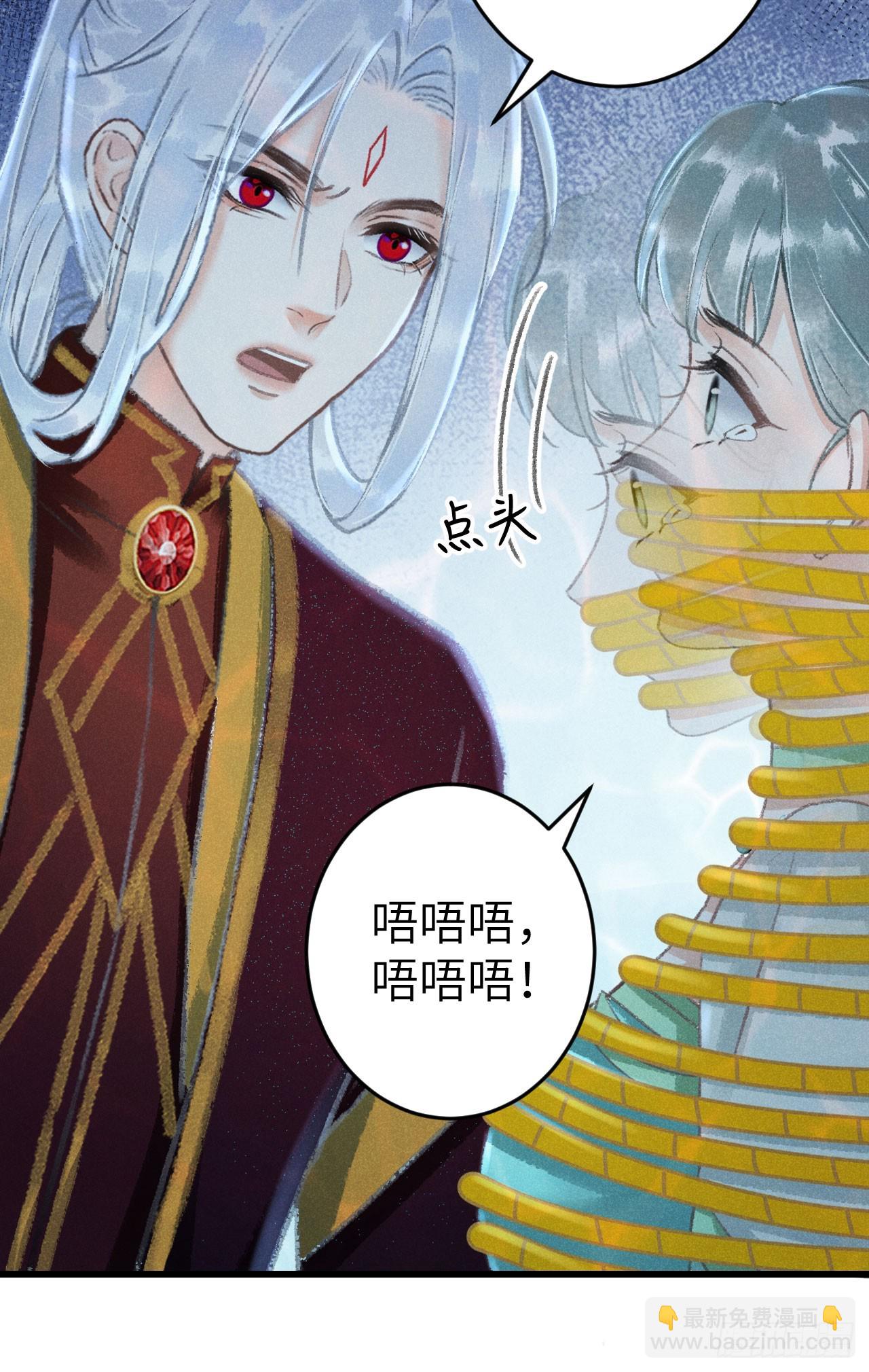 222·“狗”不是一种动物18