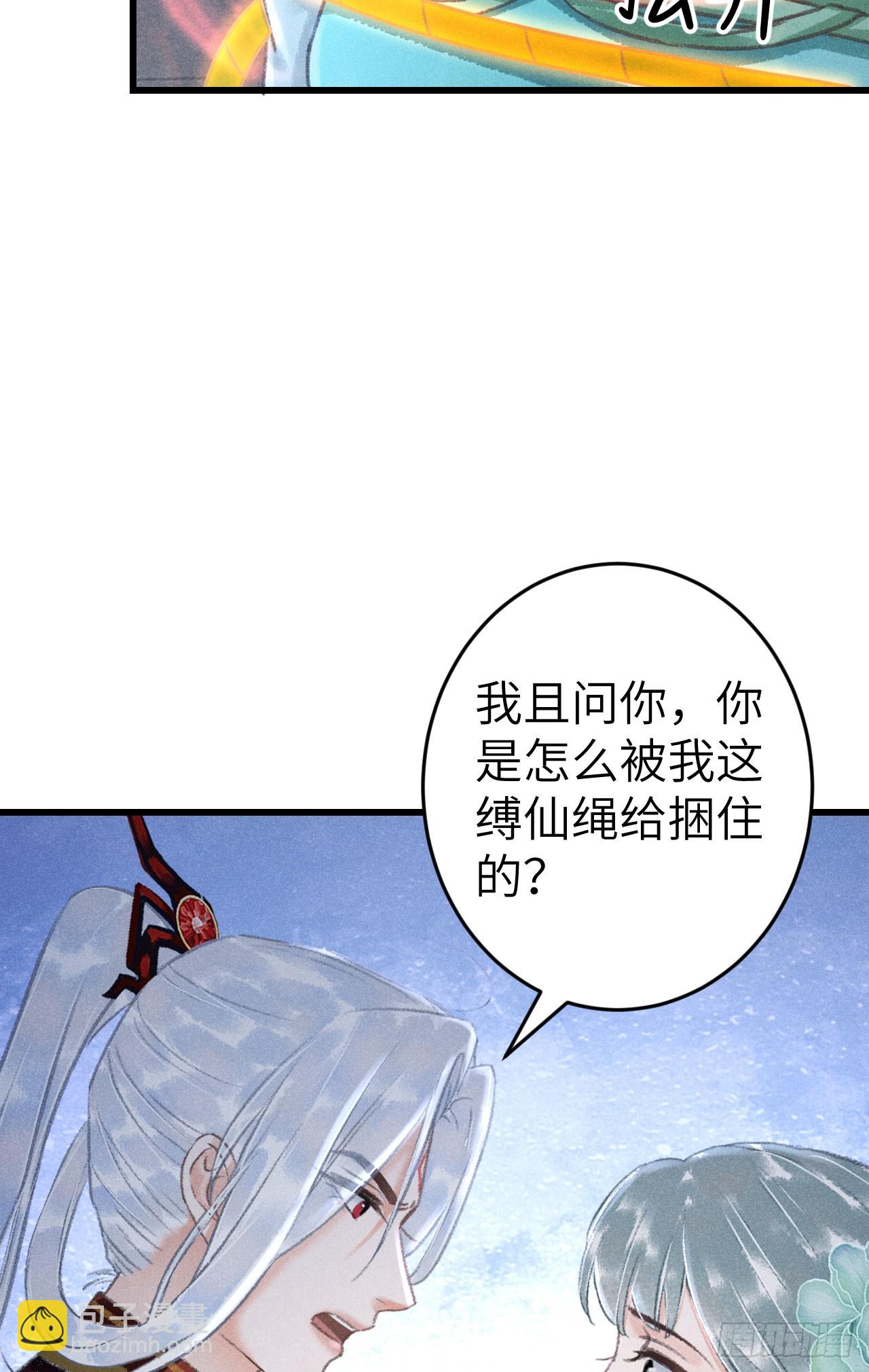 222·“狗”不是一种动物20