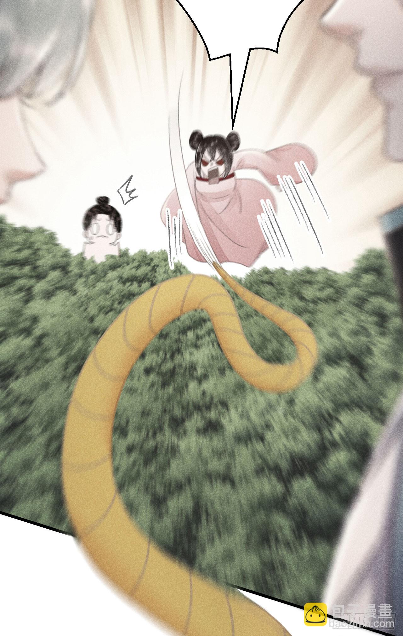 222·“狗”不是一种动物23