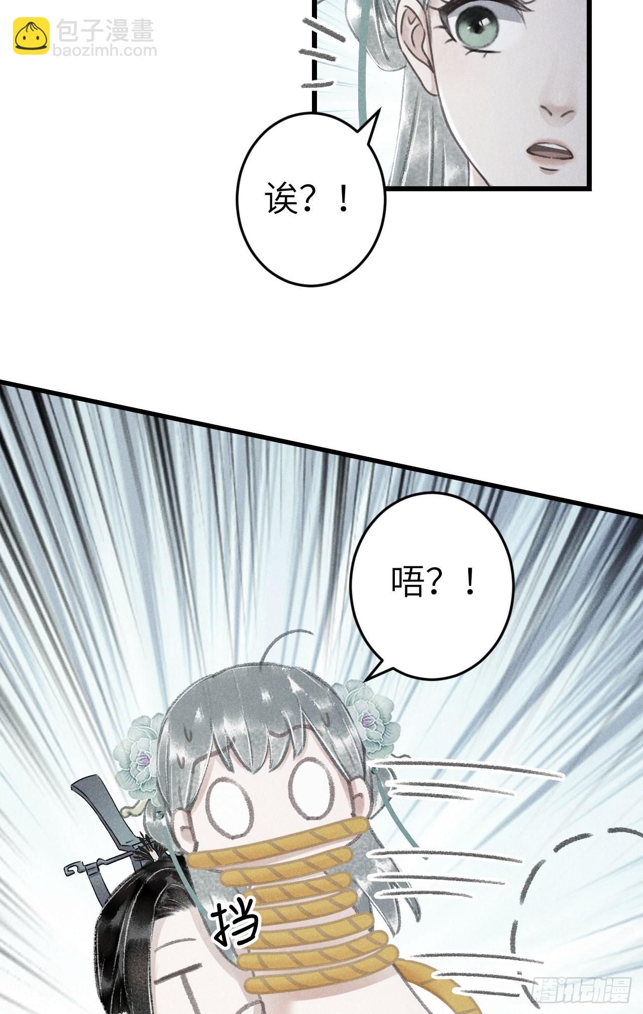 222·“狗”不是一种动物26