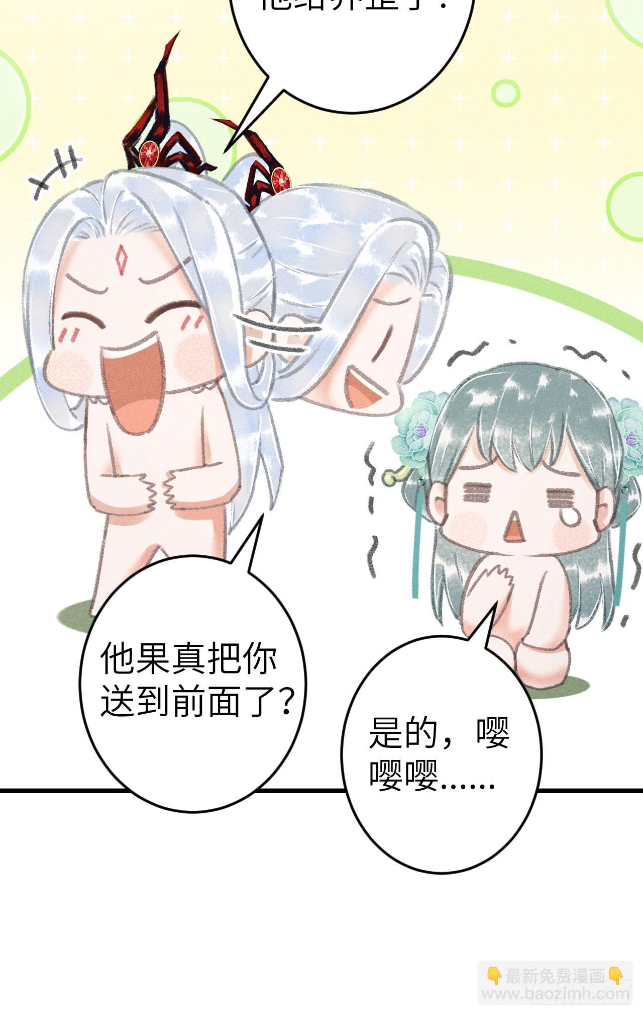 222·“狗”不是一种动物29