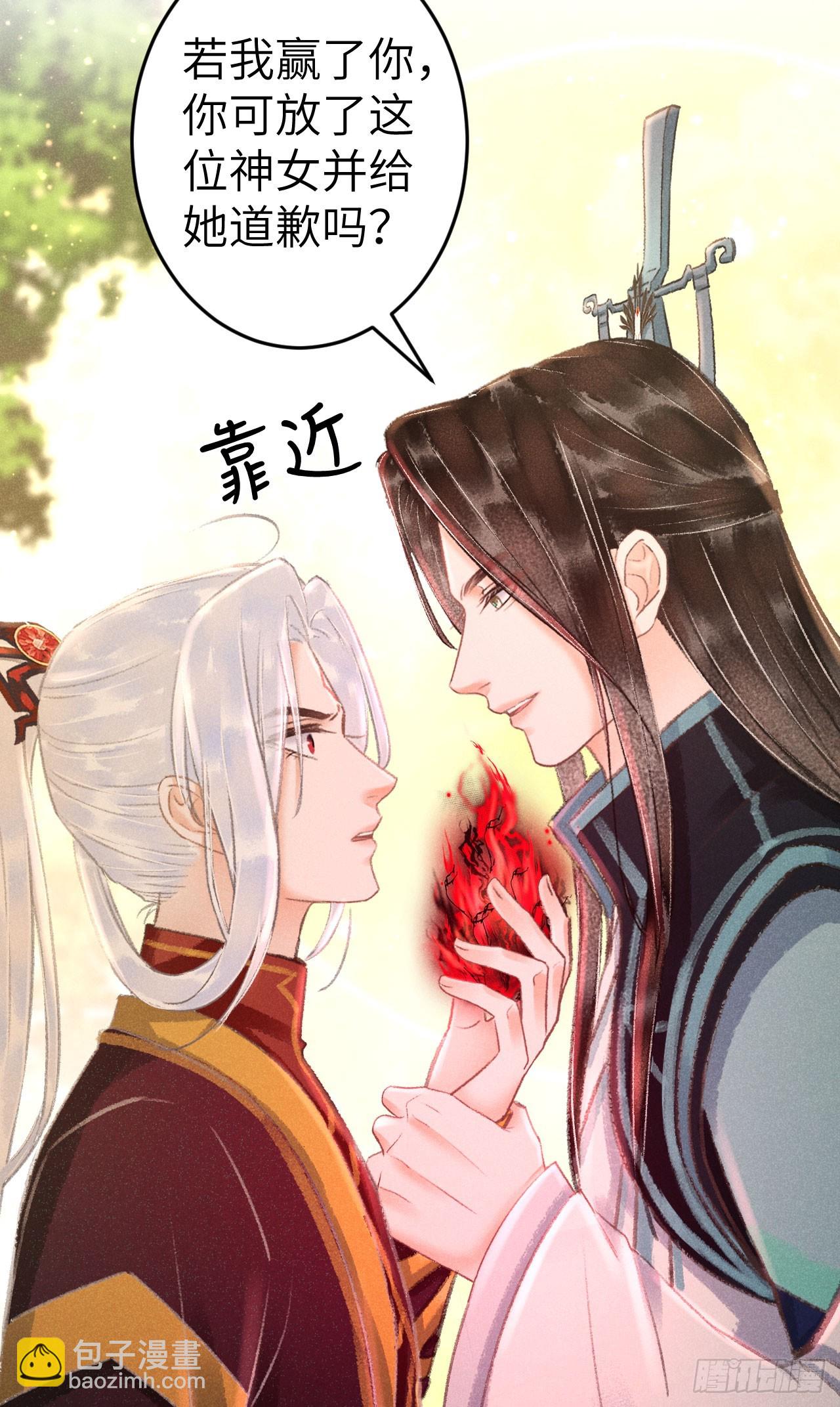 222·“狗”不是一种动物3