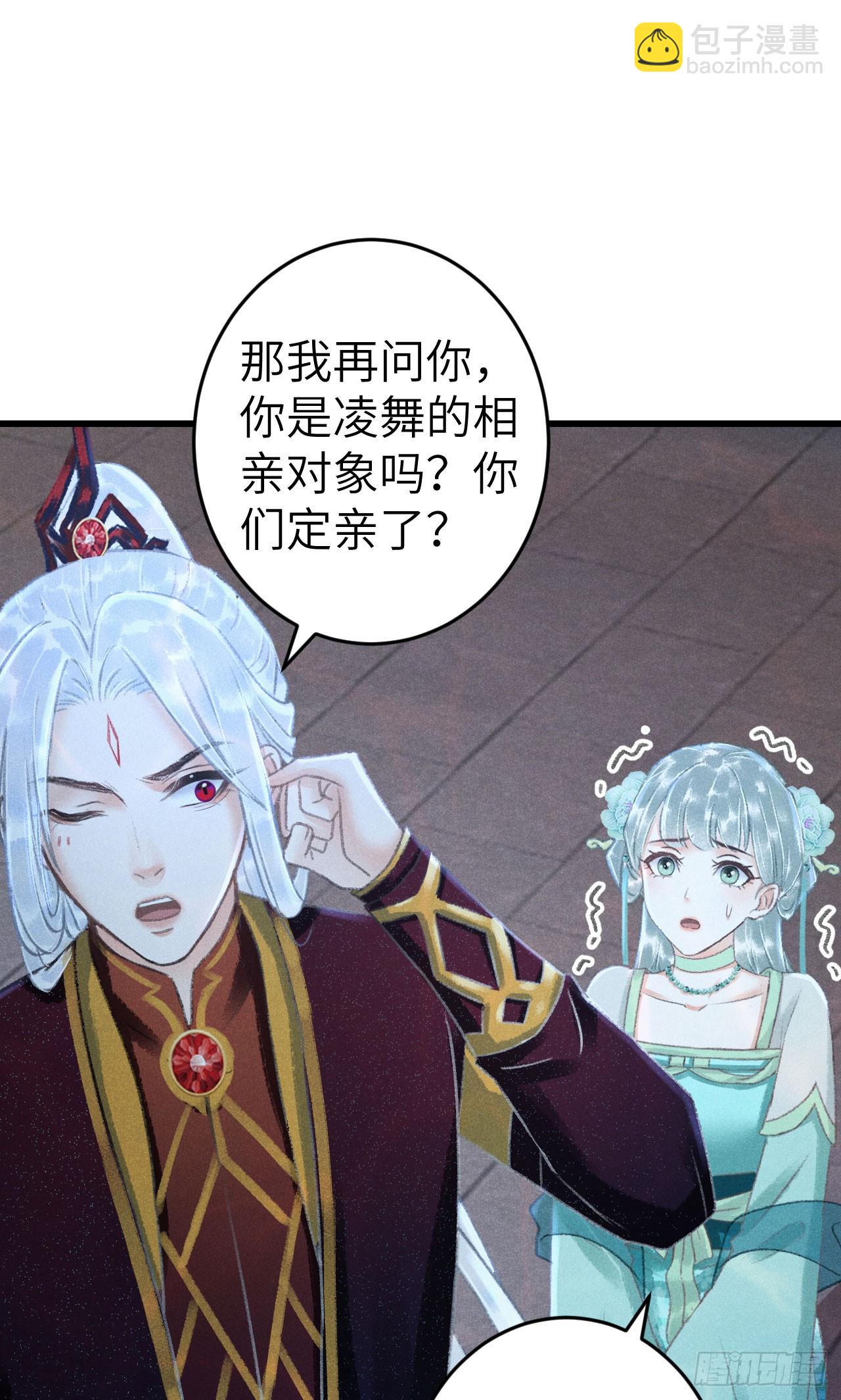 222·“狗”不是一种动物30