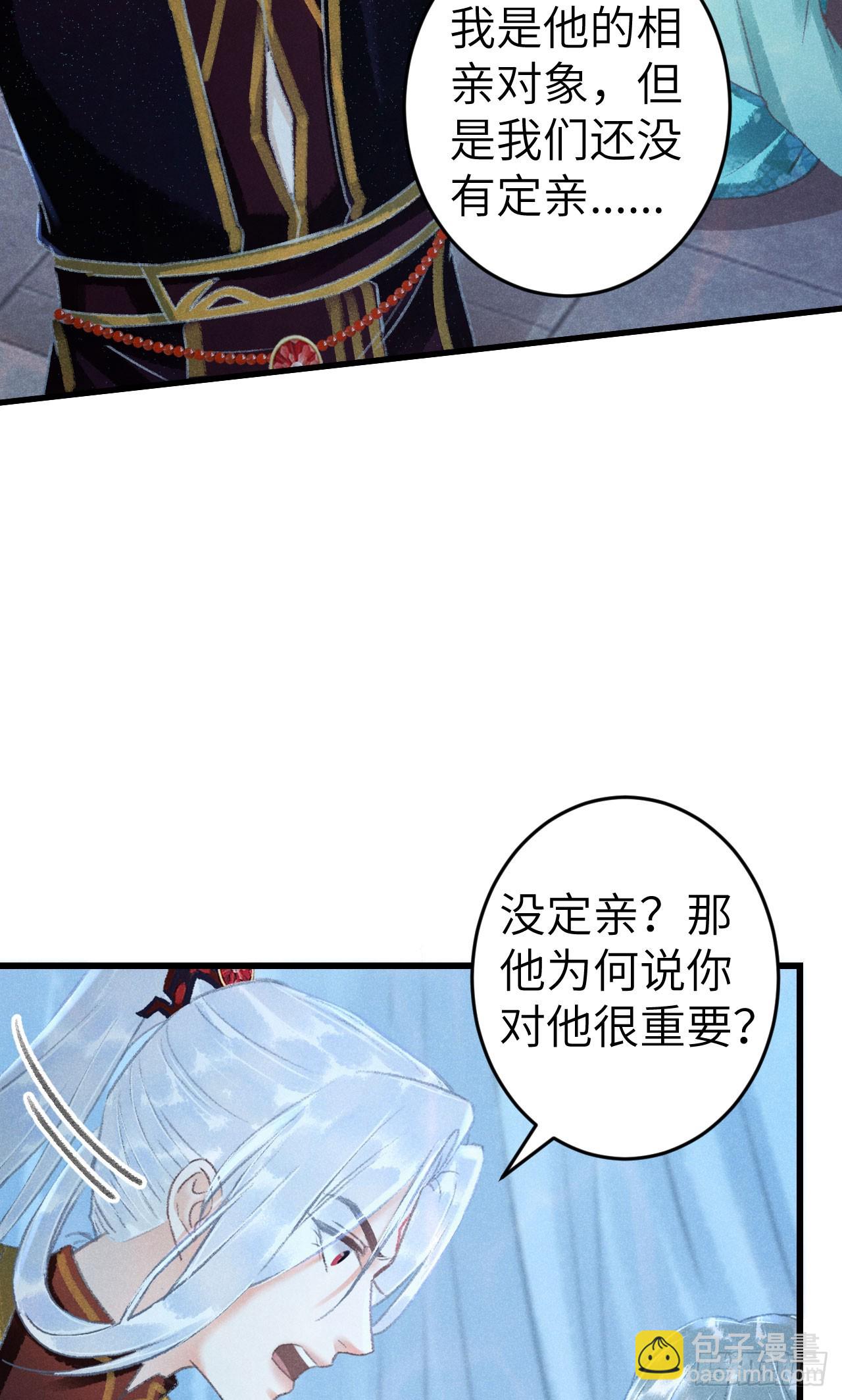 222·“狗”不是一种动物31