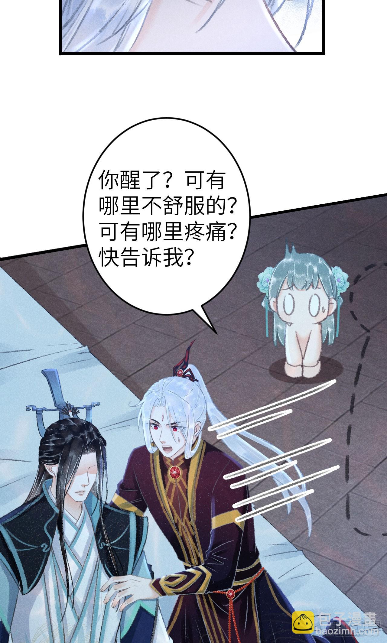 222·“狗”不是一种动物33