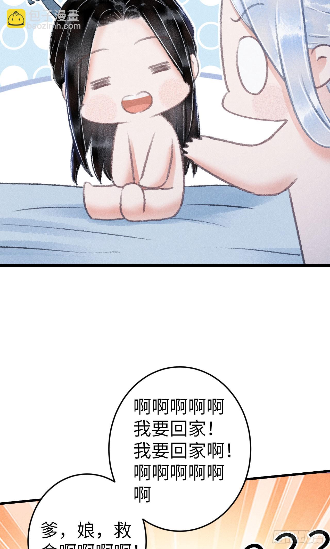 222·“狗”不是一种动物35