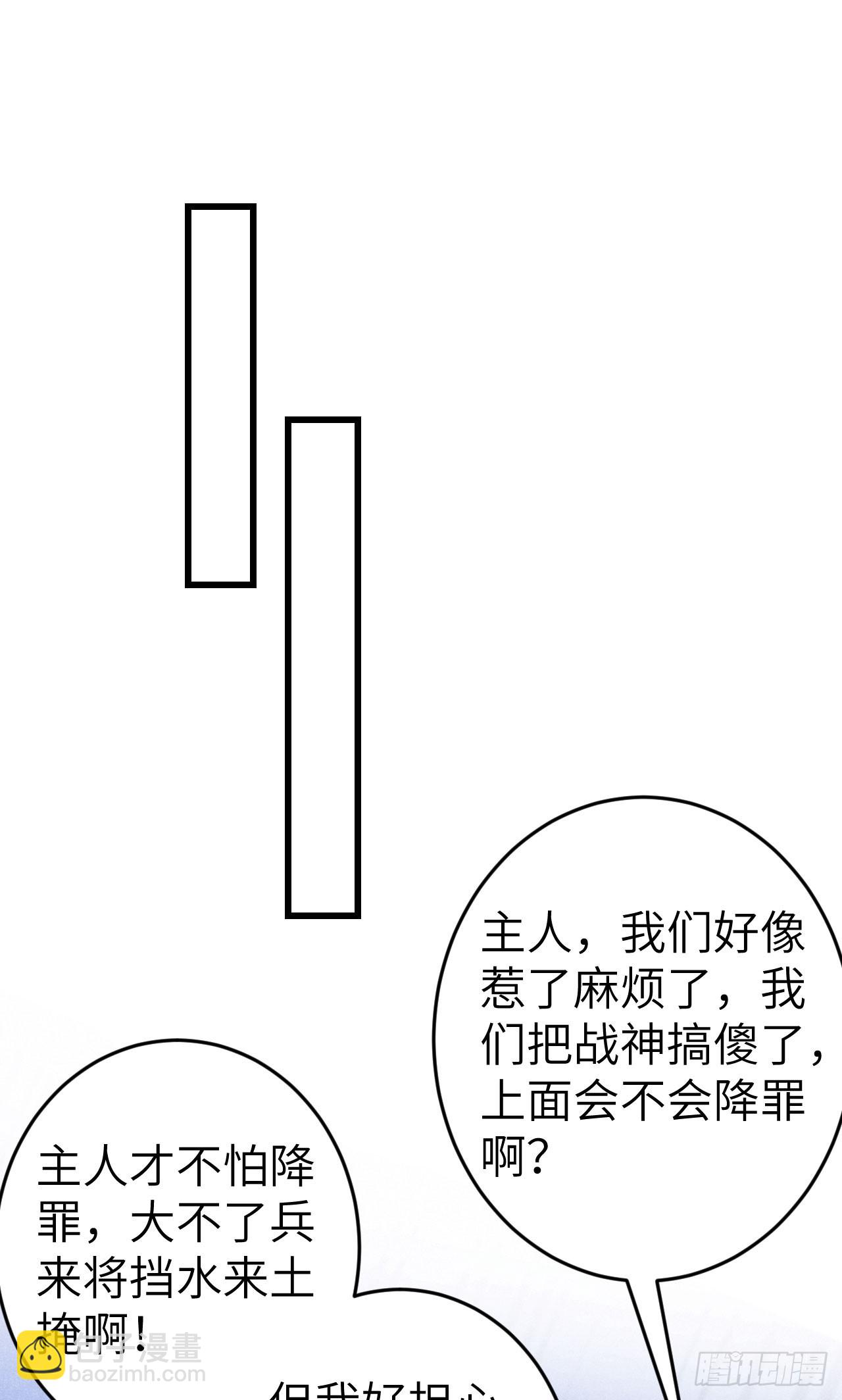 222·“狗”不是一种动物37
