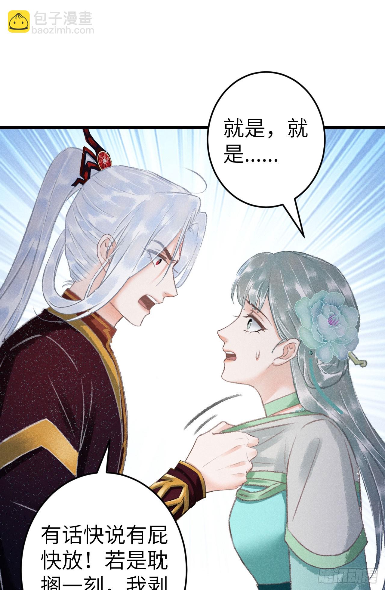 222·“狗”不是一种动物44