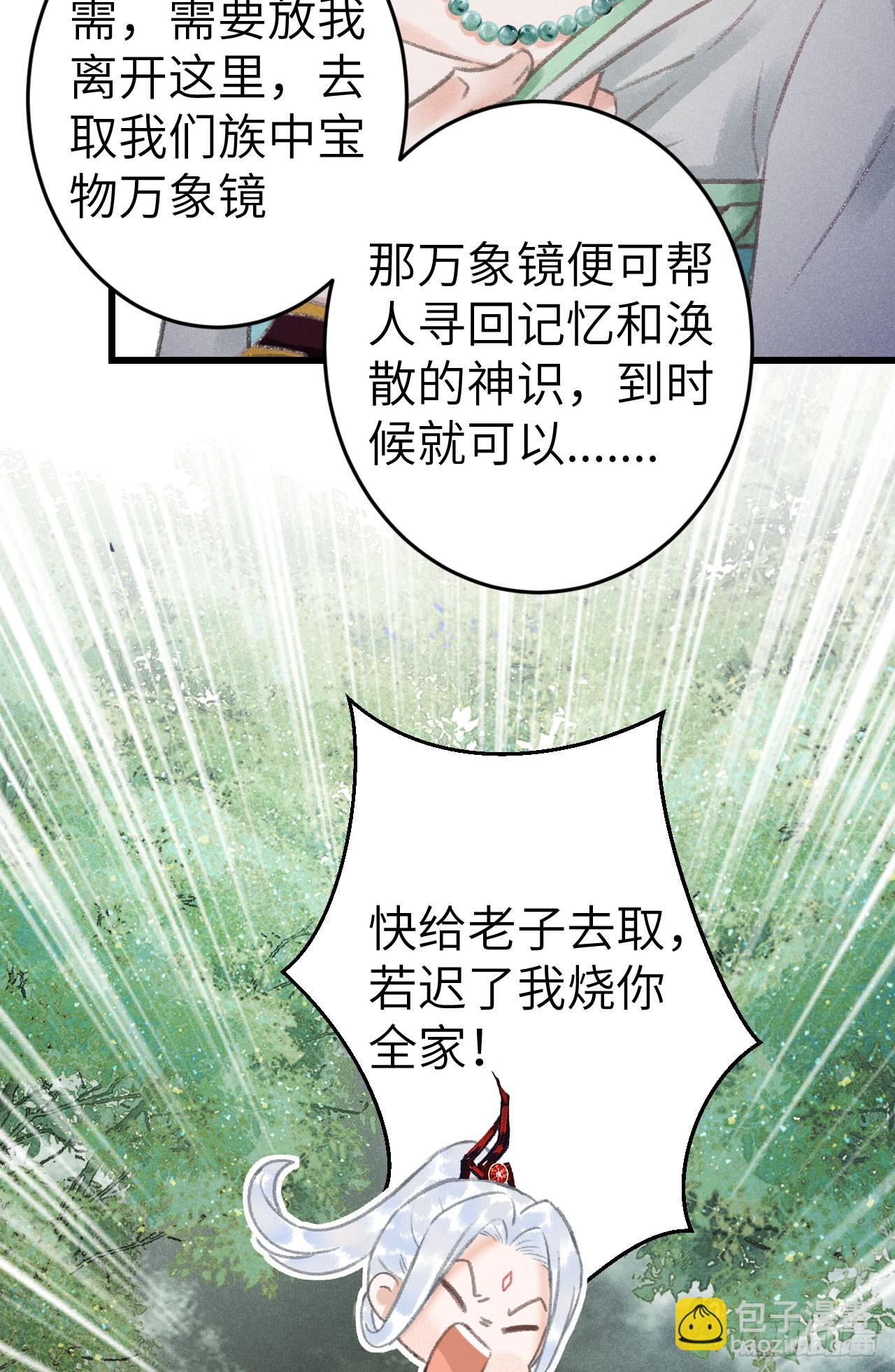222·“狗”不是一种动物46