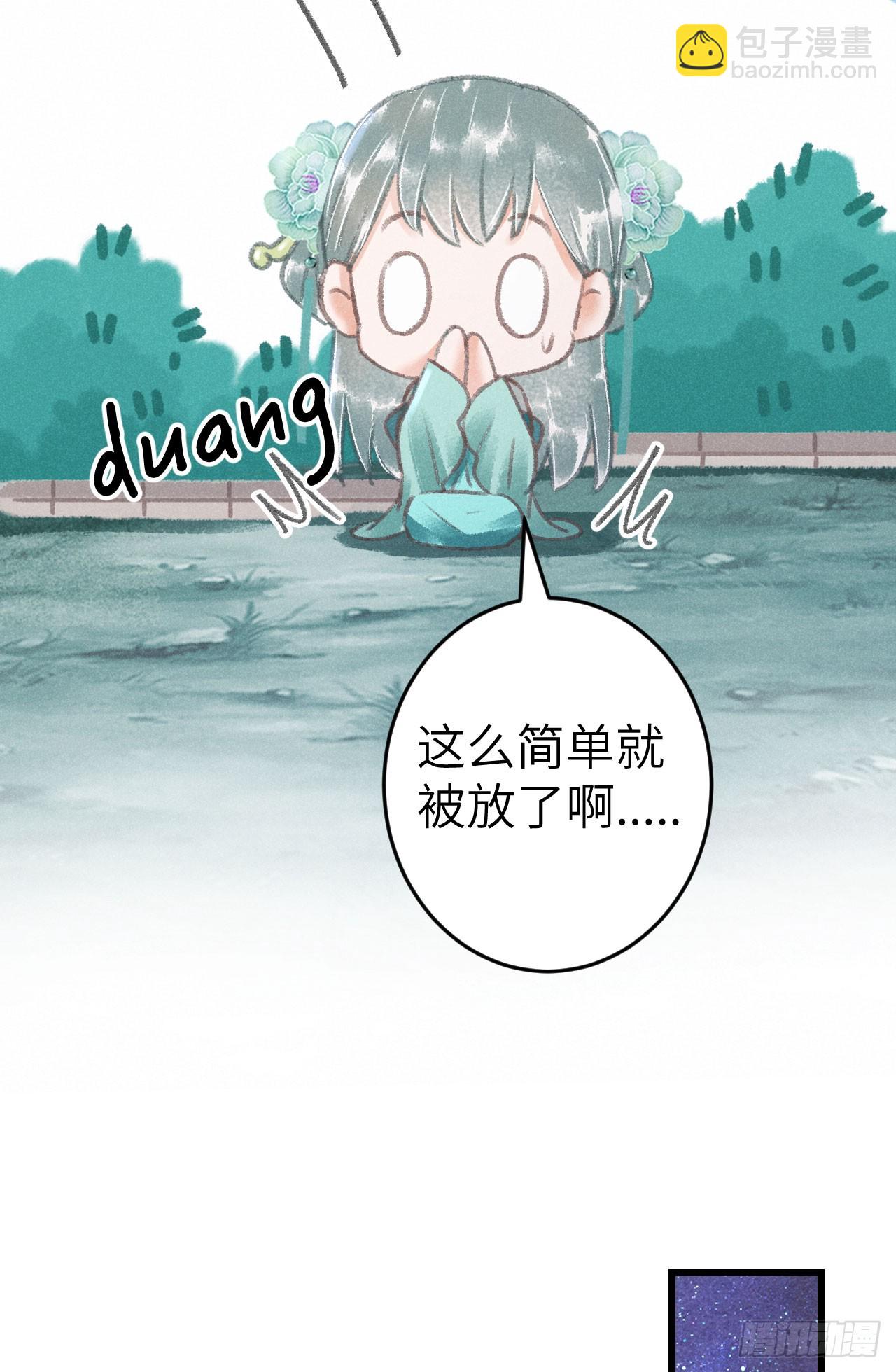 222·“狗”不是一种动物48