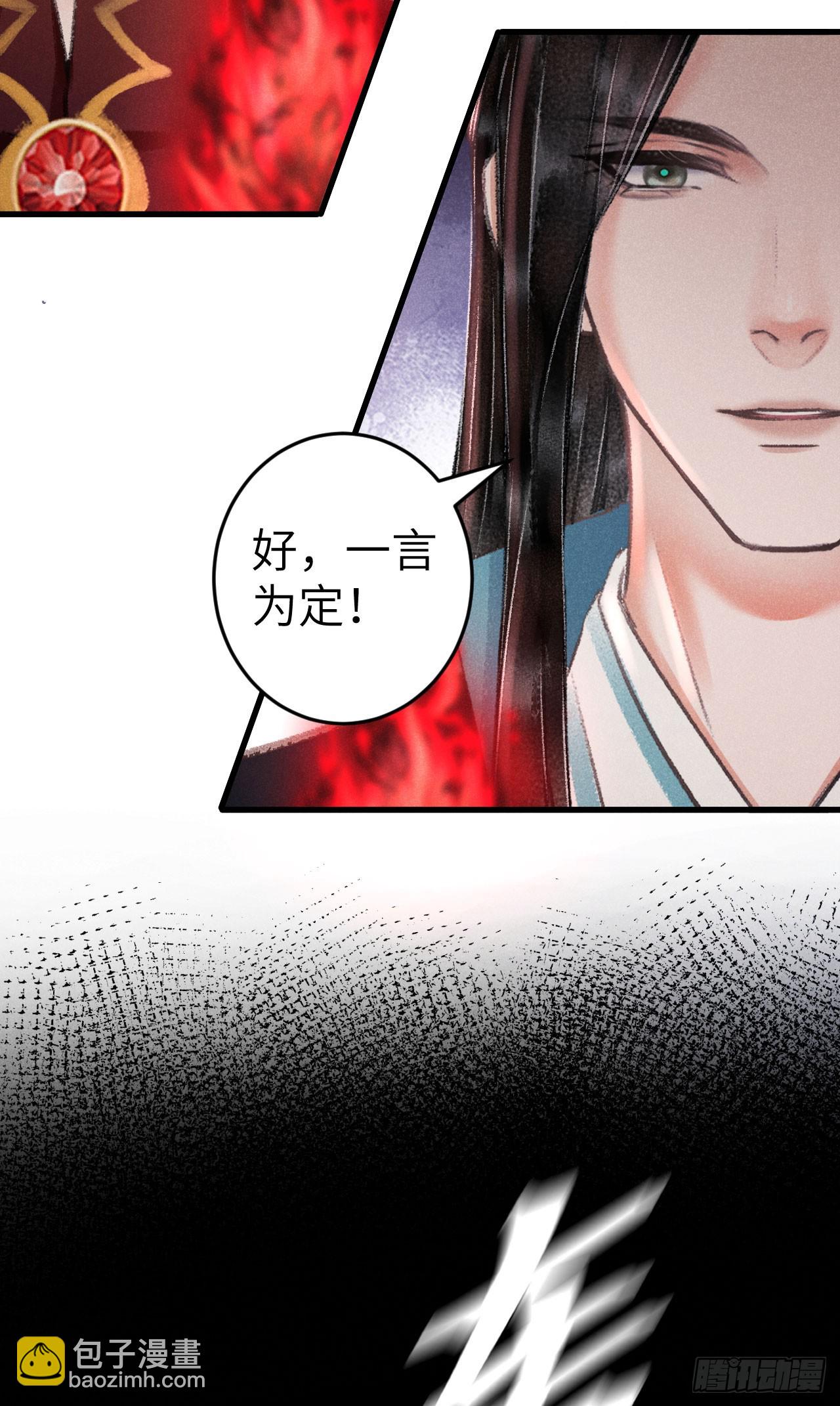 222·“狗”不是一种动物5