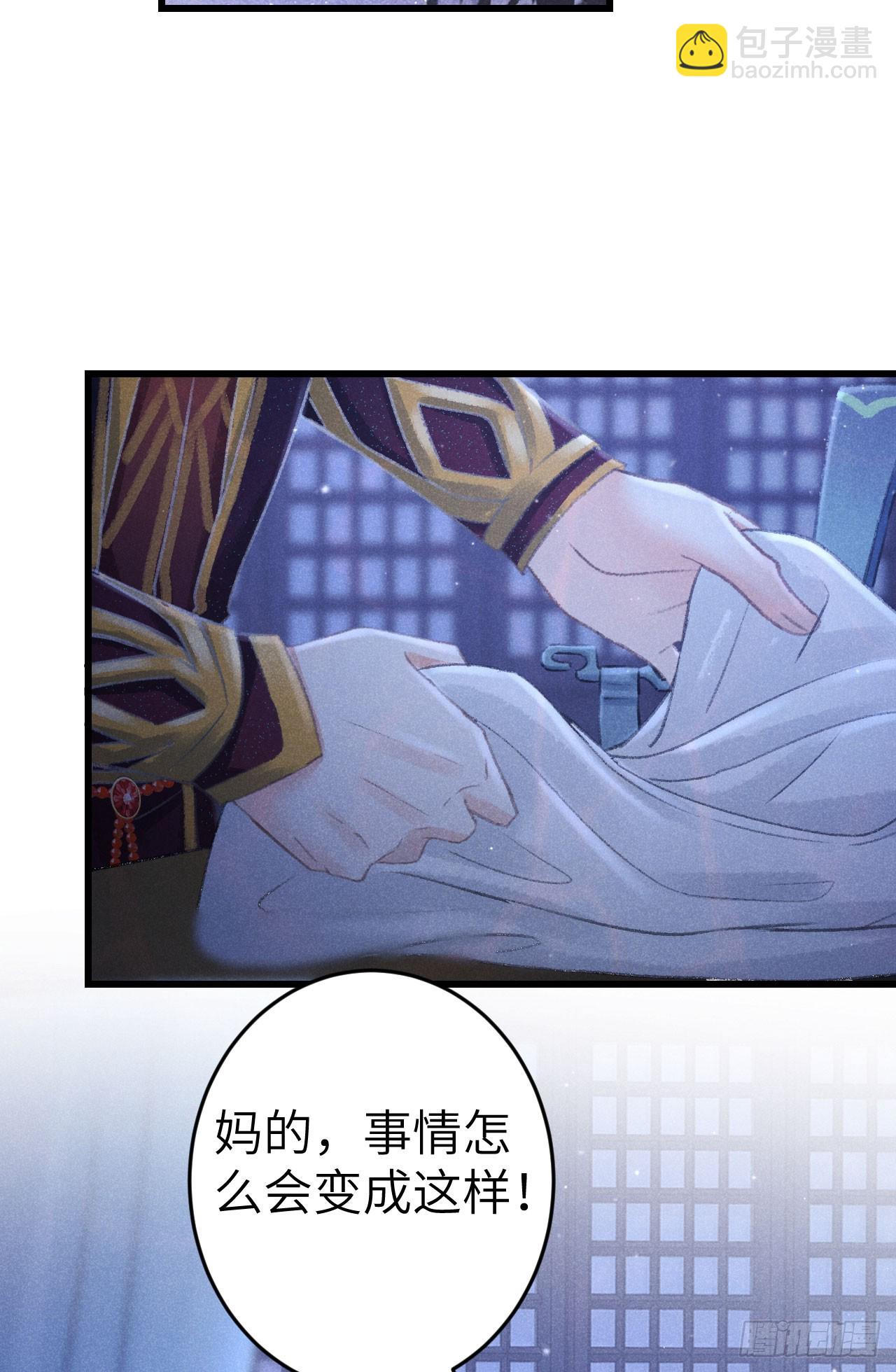 222·“狗”不是一种动物54