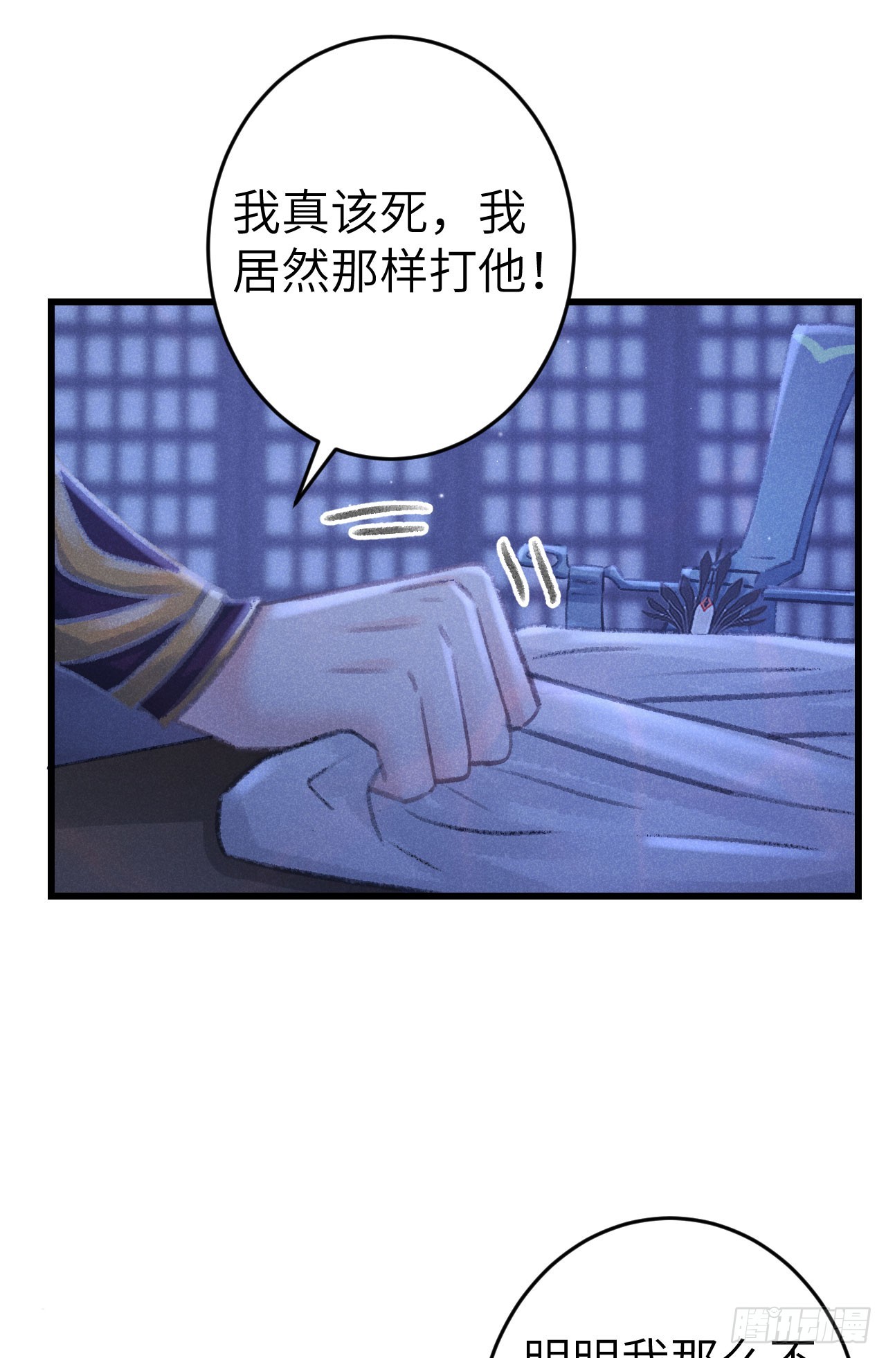 222·“狗”不是一种动物56
